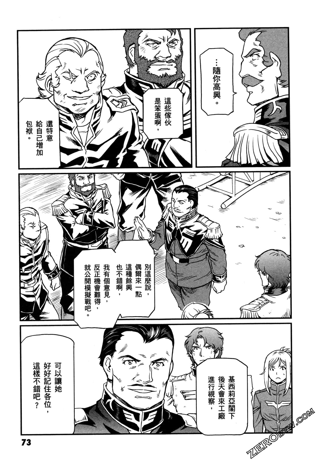 Page 75