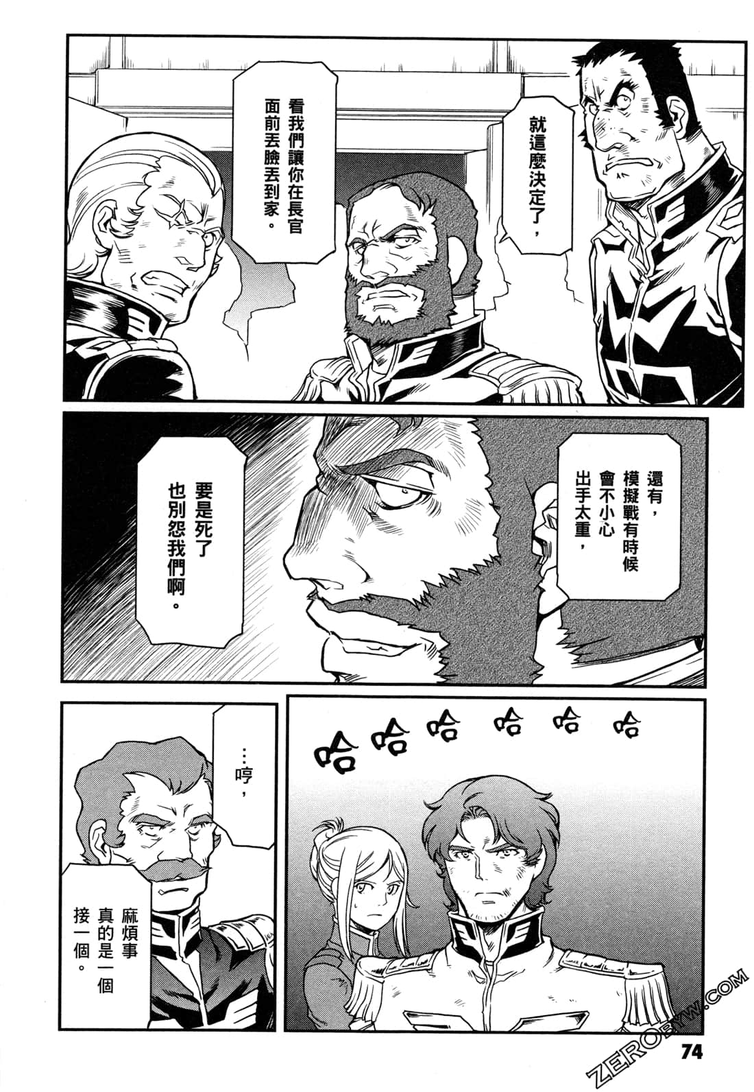 Page 76