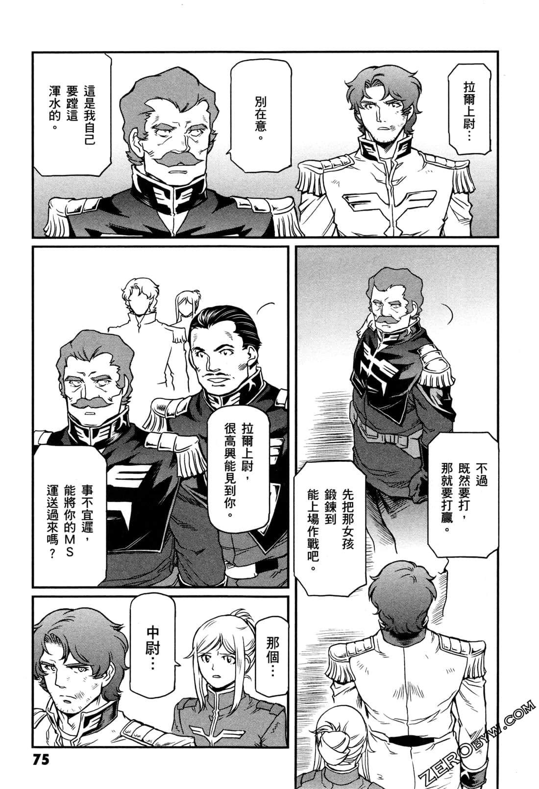 Page 77