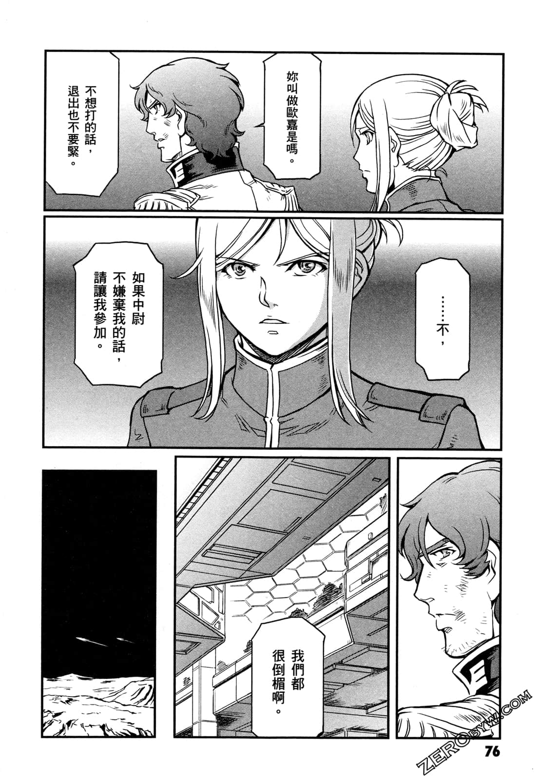 Page 78