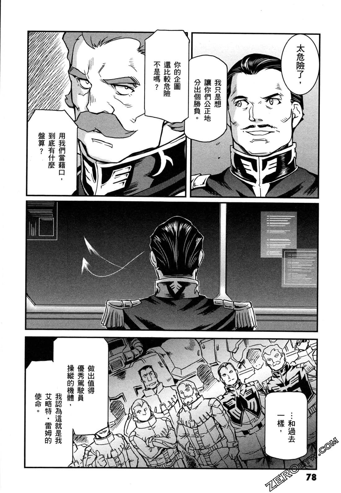 Page 80