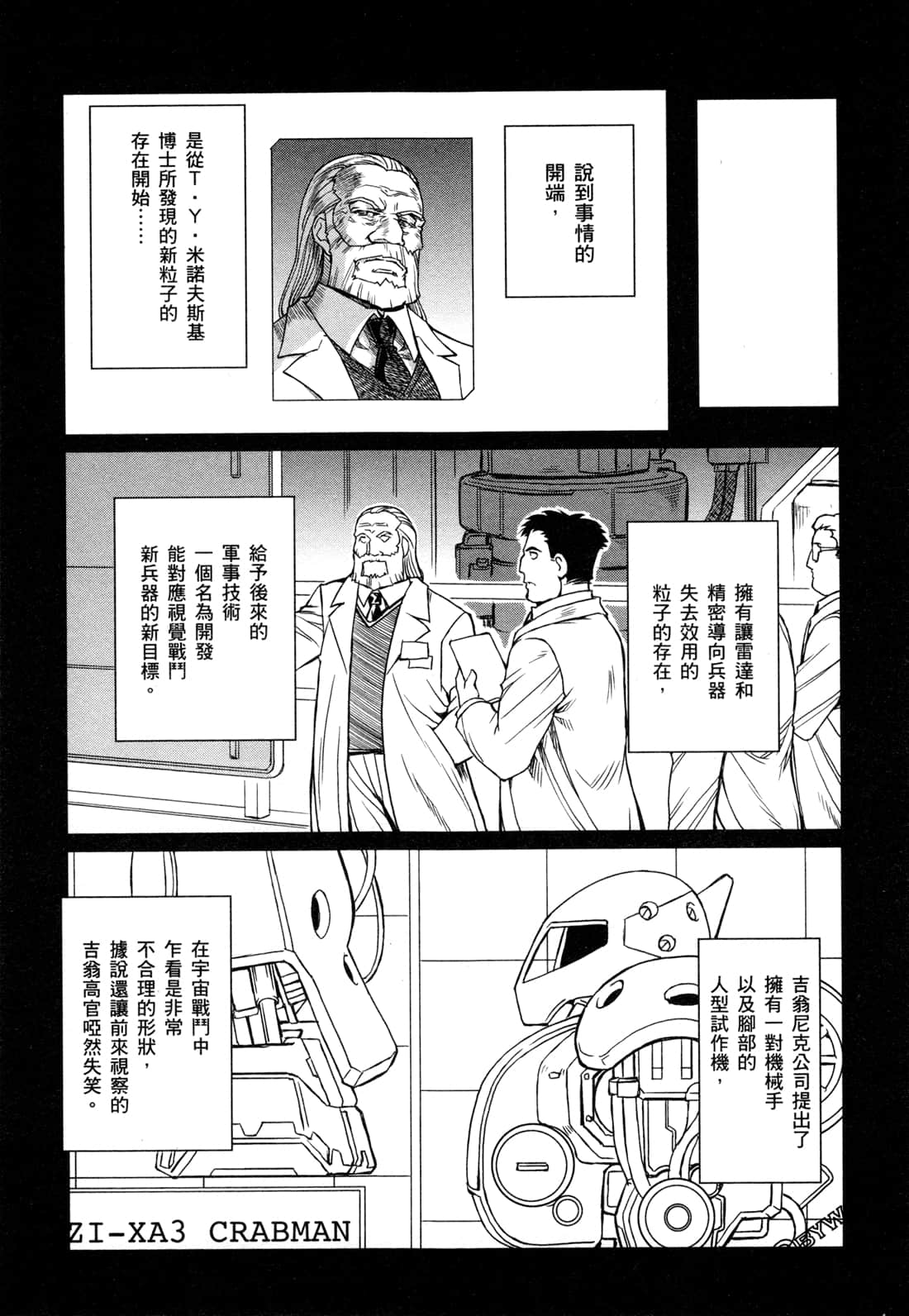 Page 81