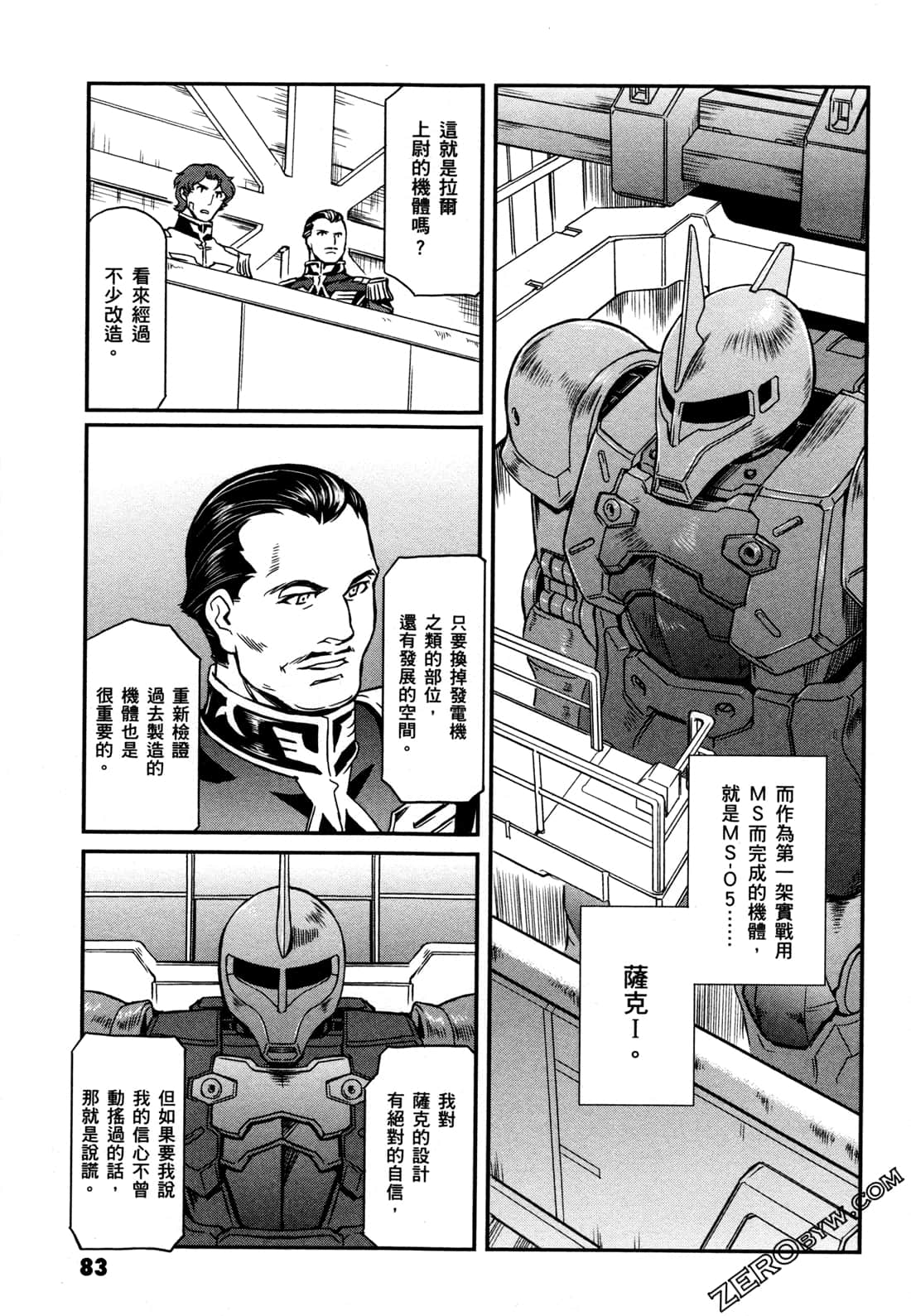 Page 85