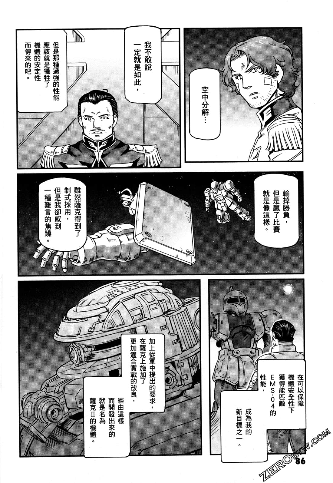 Page 88