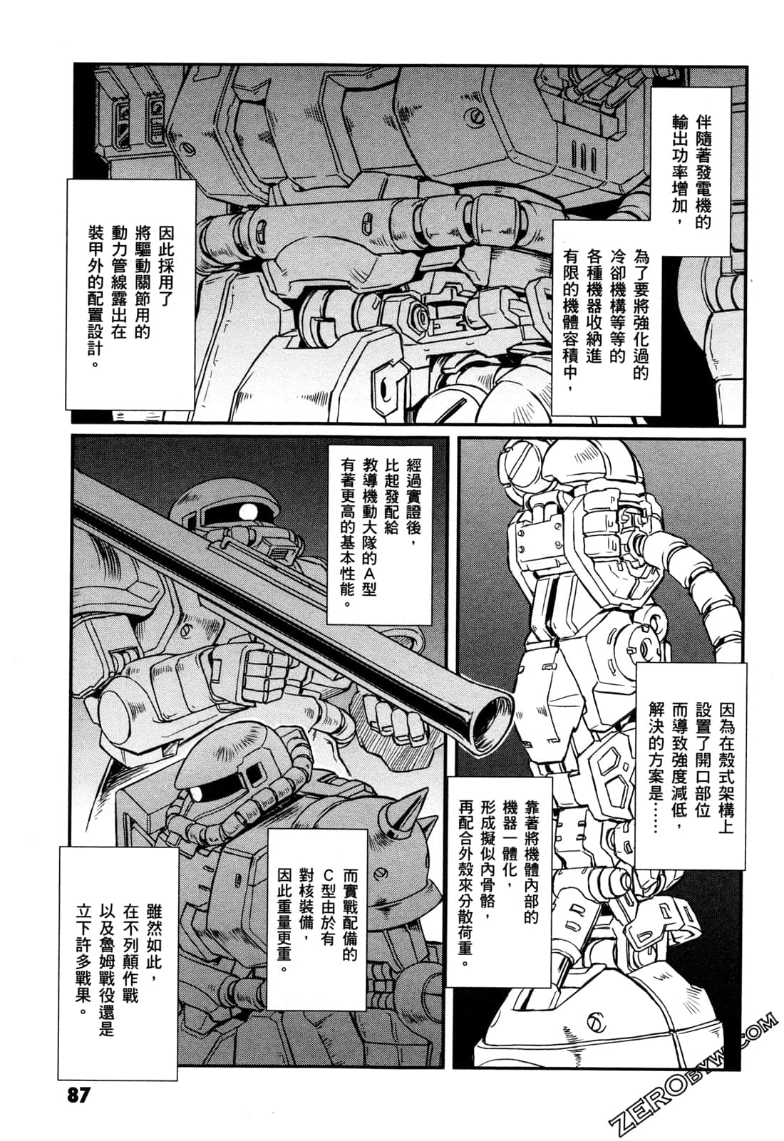 Page 89