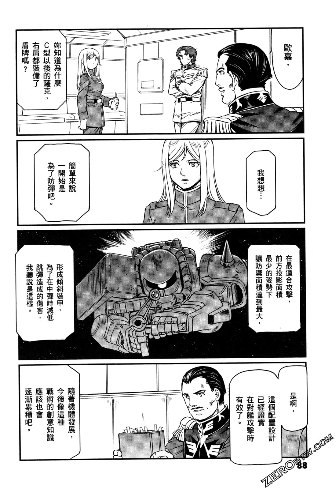 Page 90