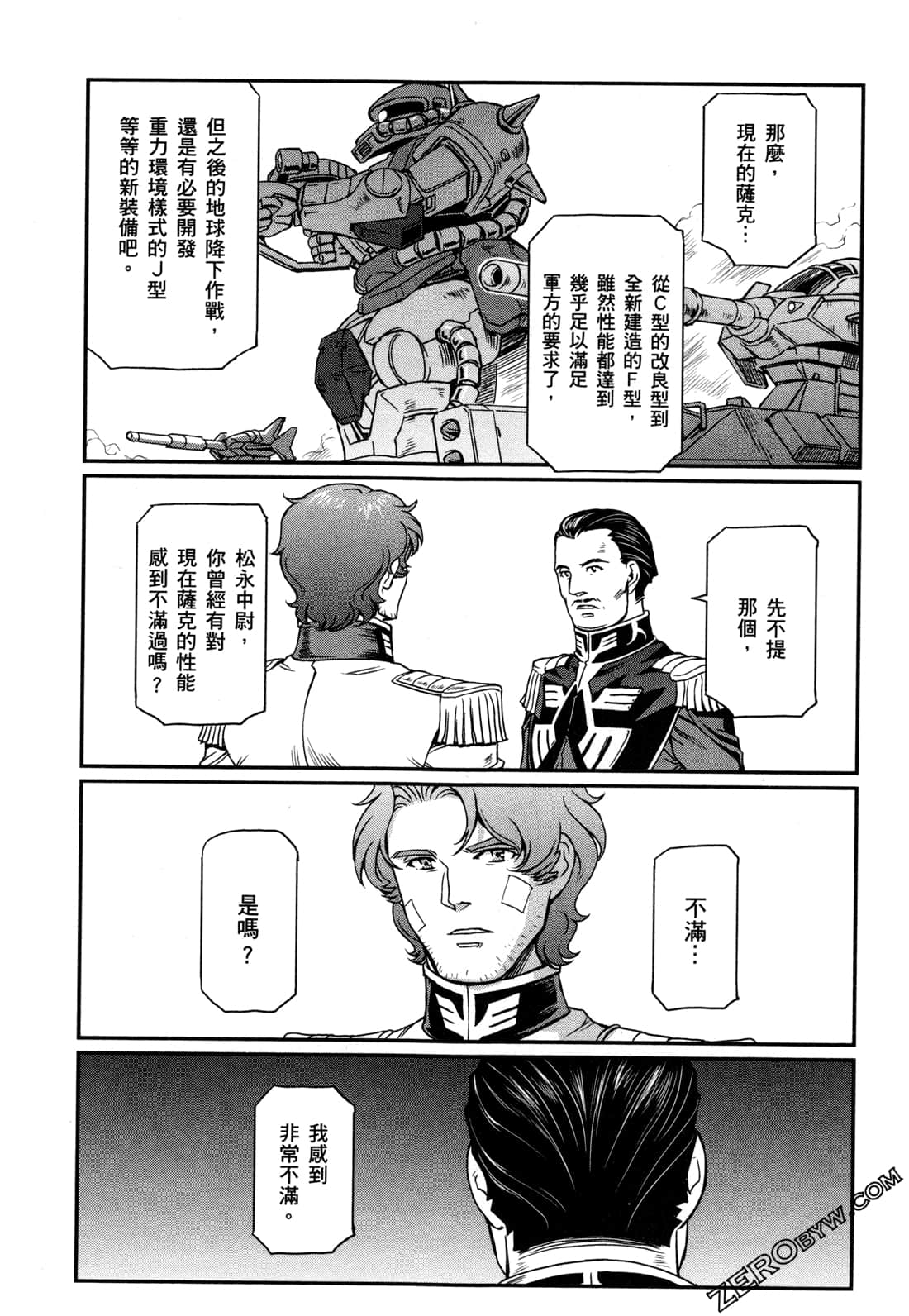 Page 91
