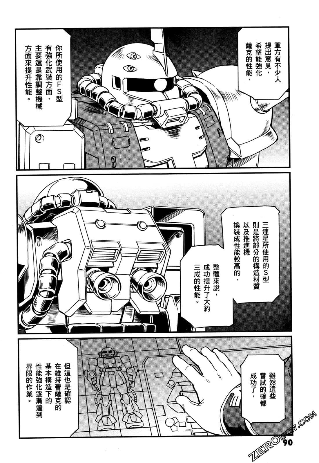 Page 92
