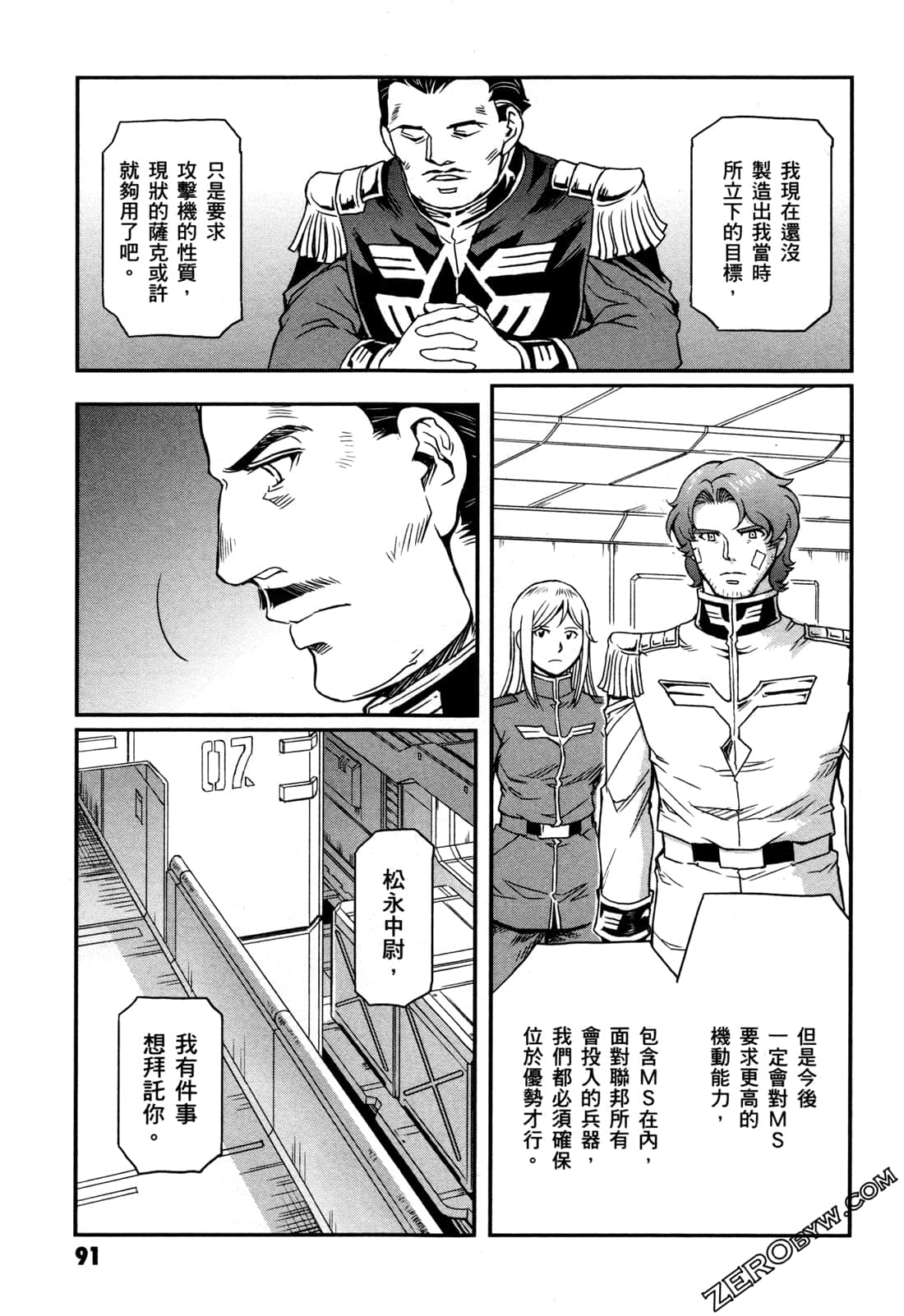 Page 93