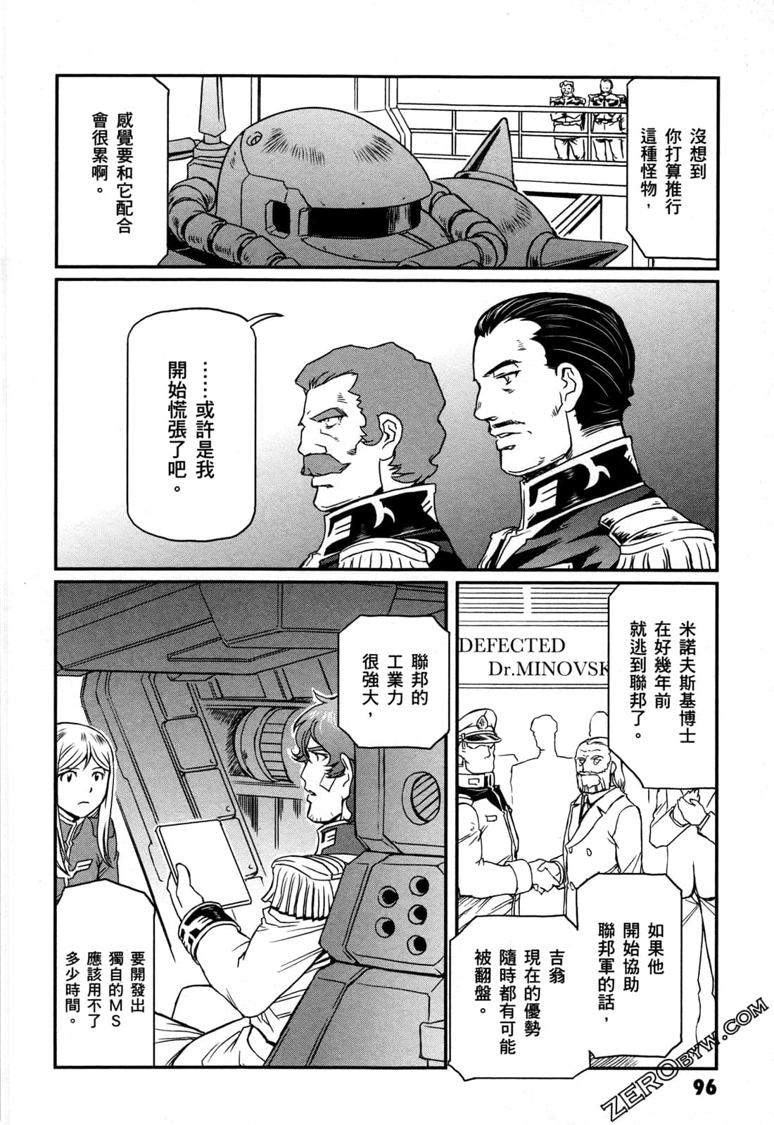 Page 98