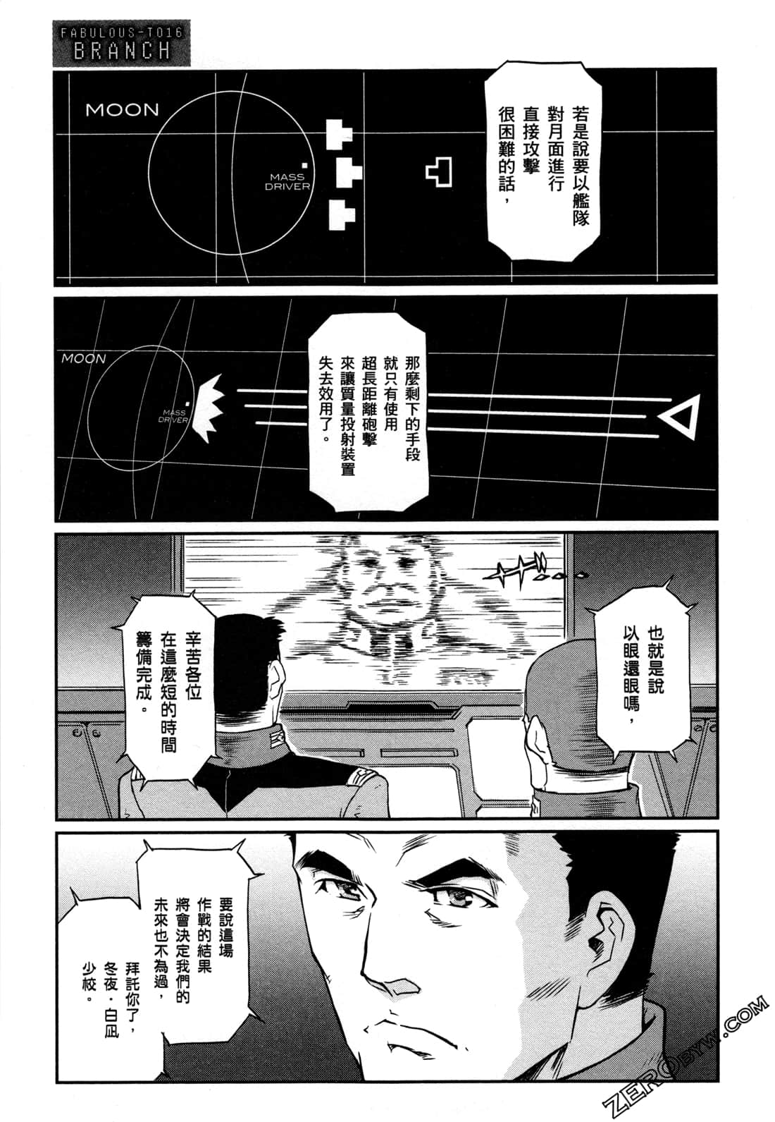 Page 103