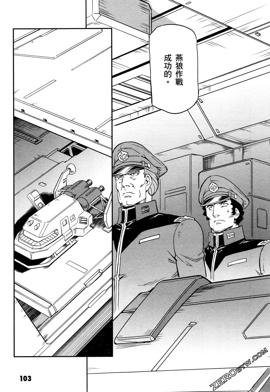Page 105