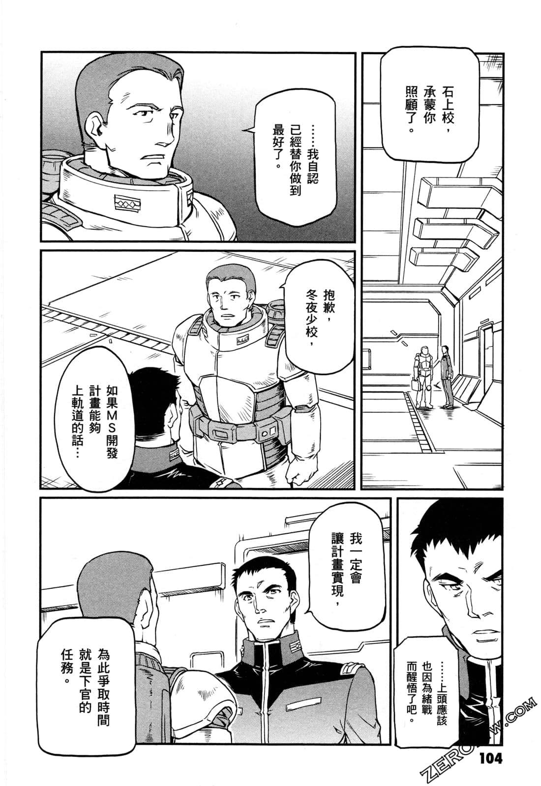 Page 106