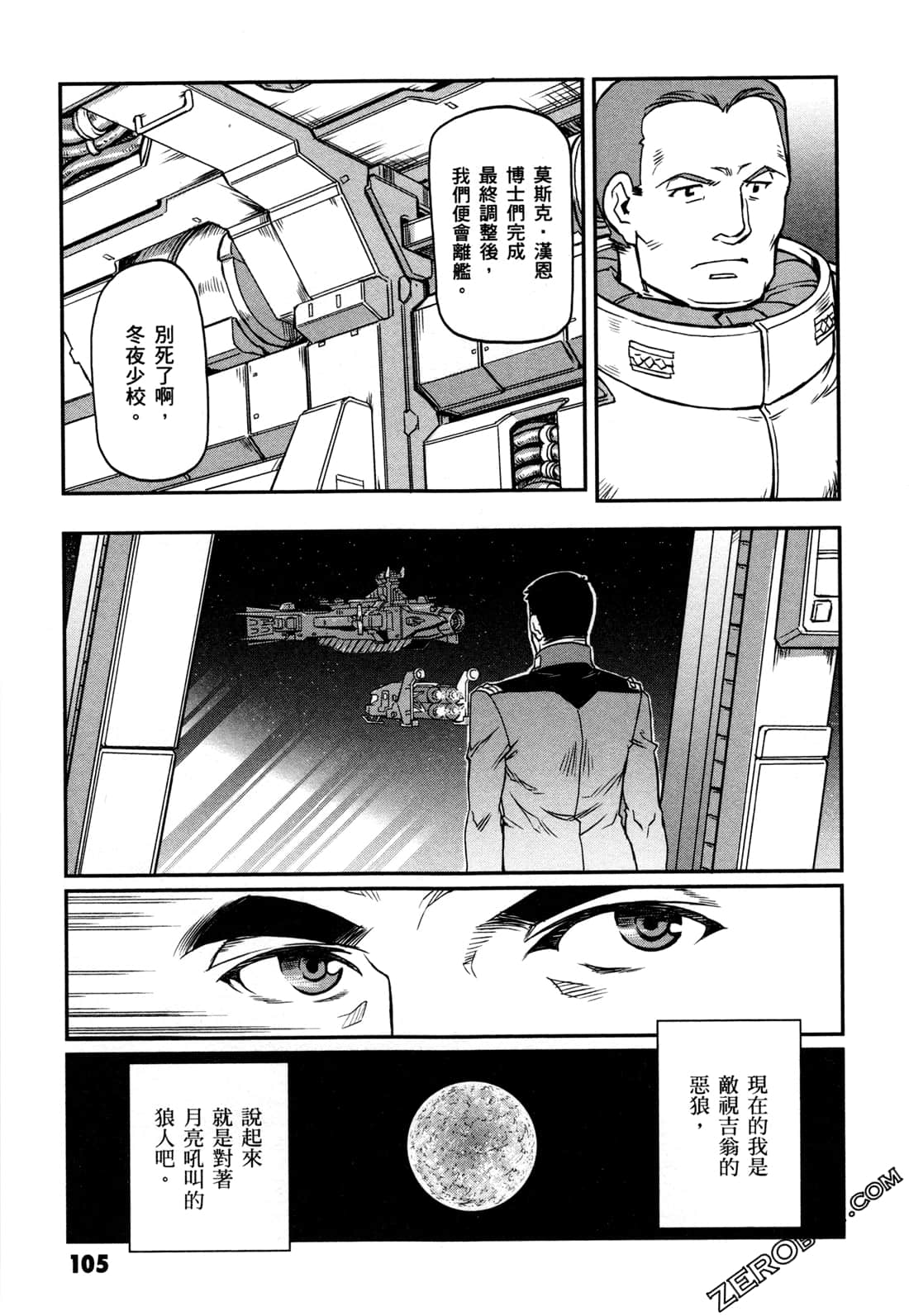 Page 107