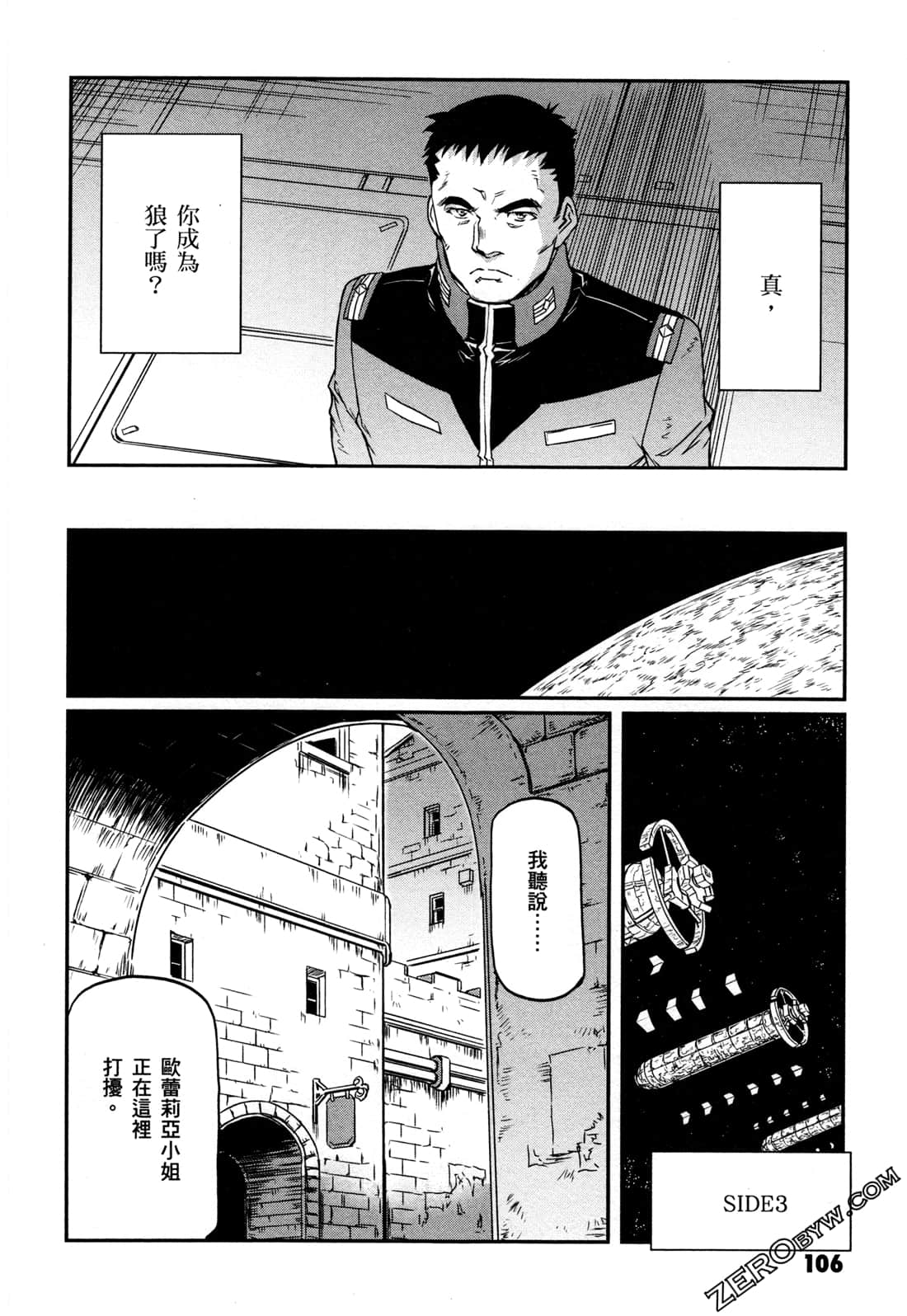 Page 108