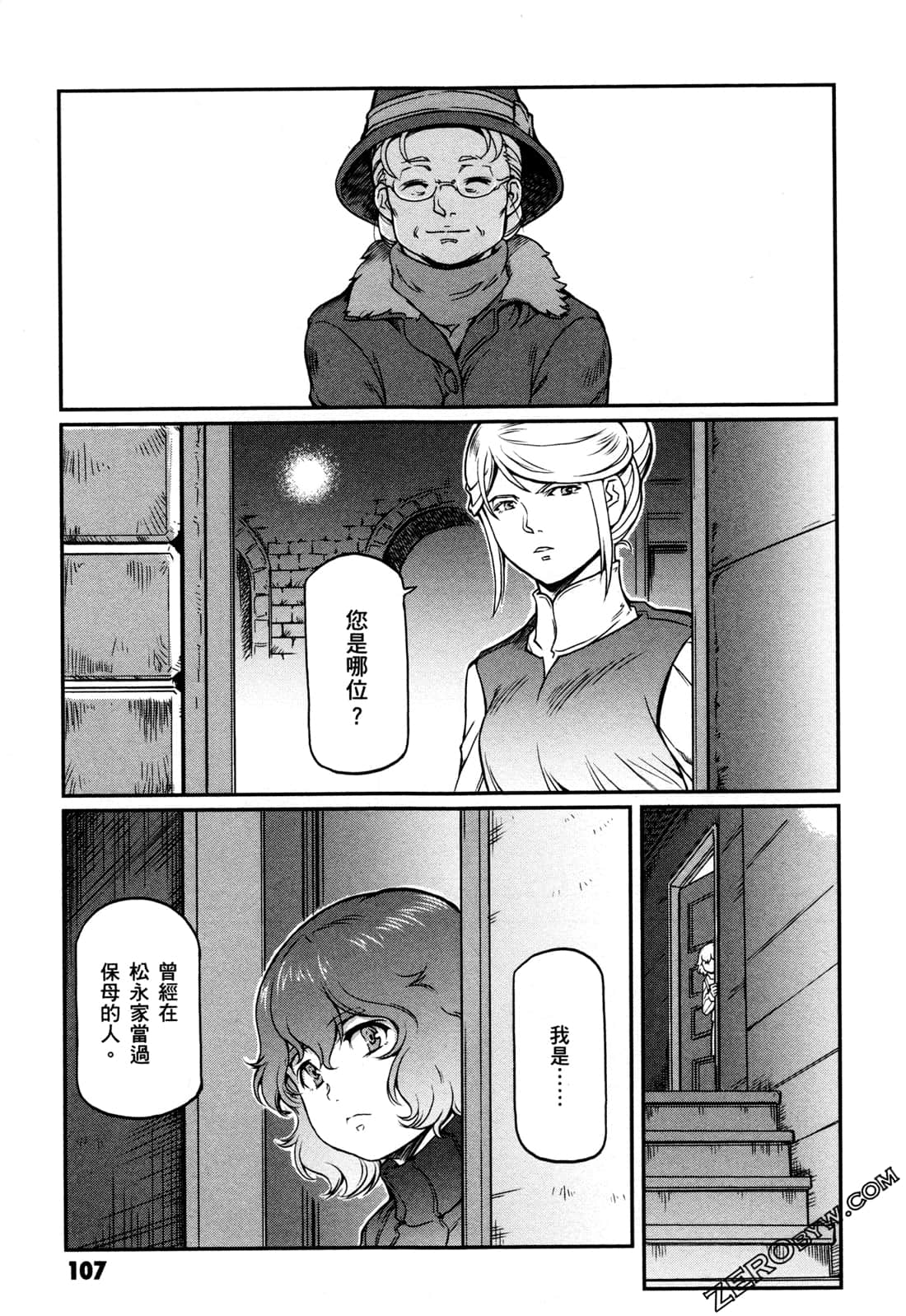 Page 109