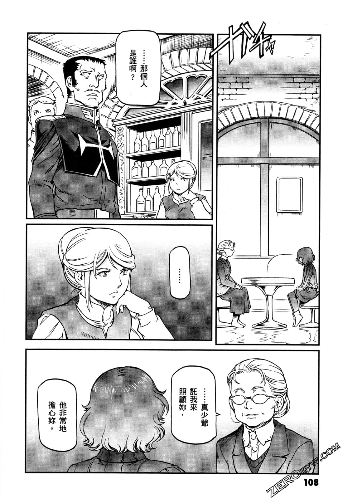 Page 110
