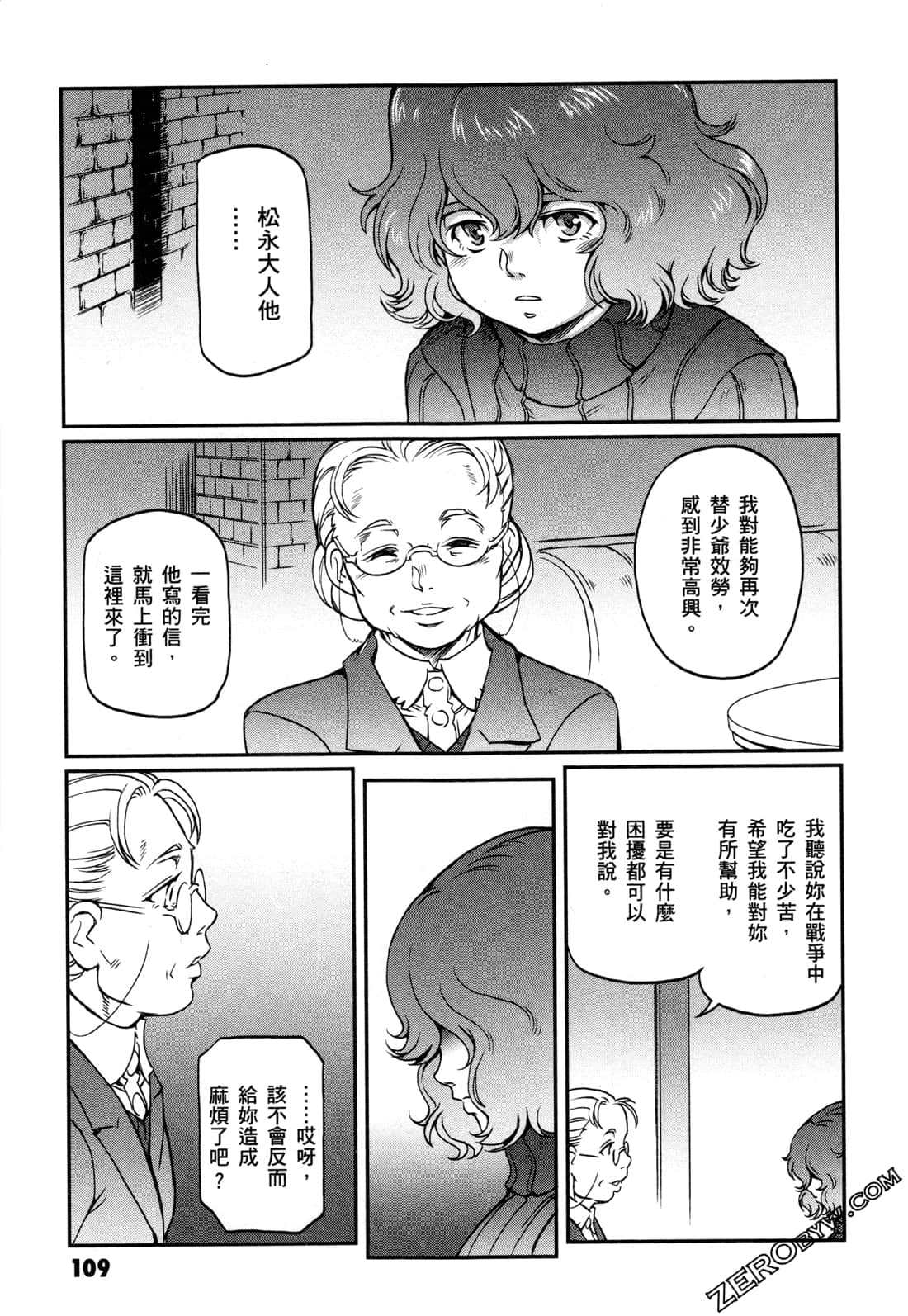 Page 111
