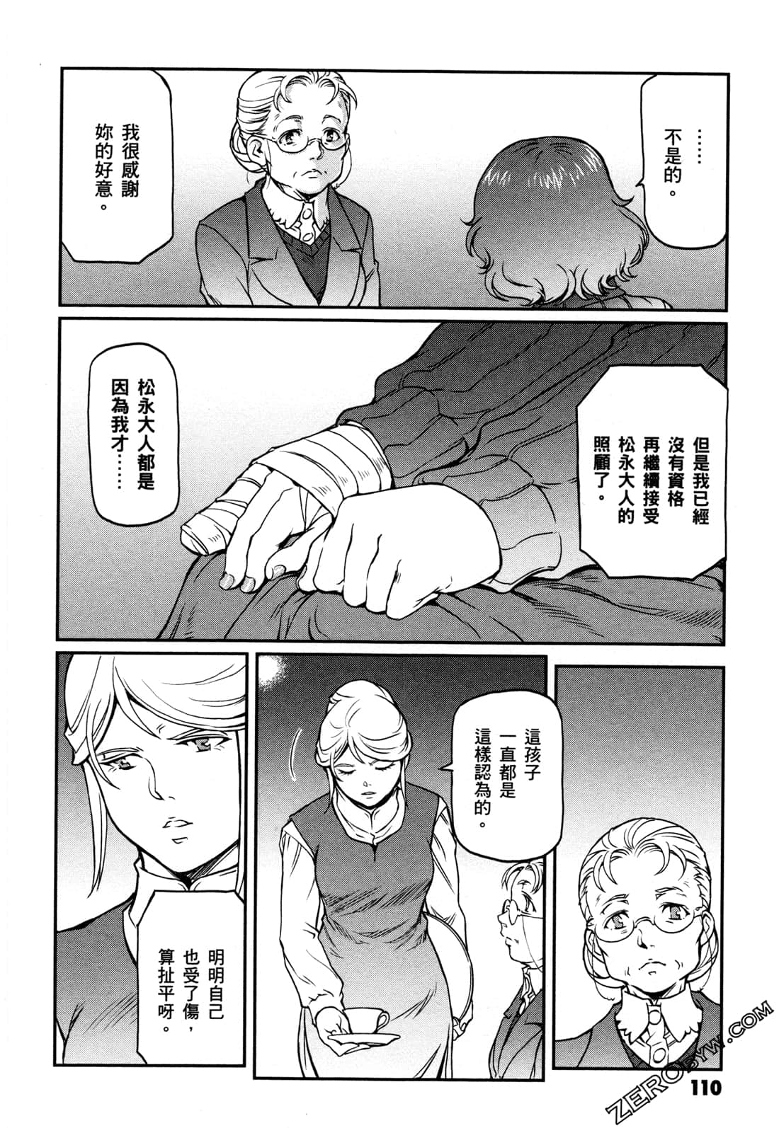 Page 112