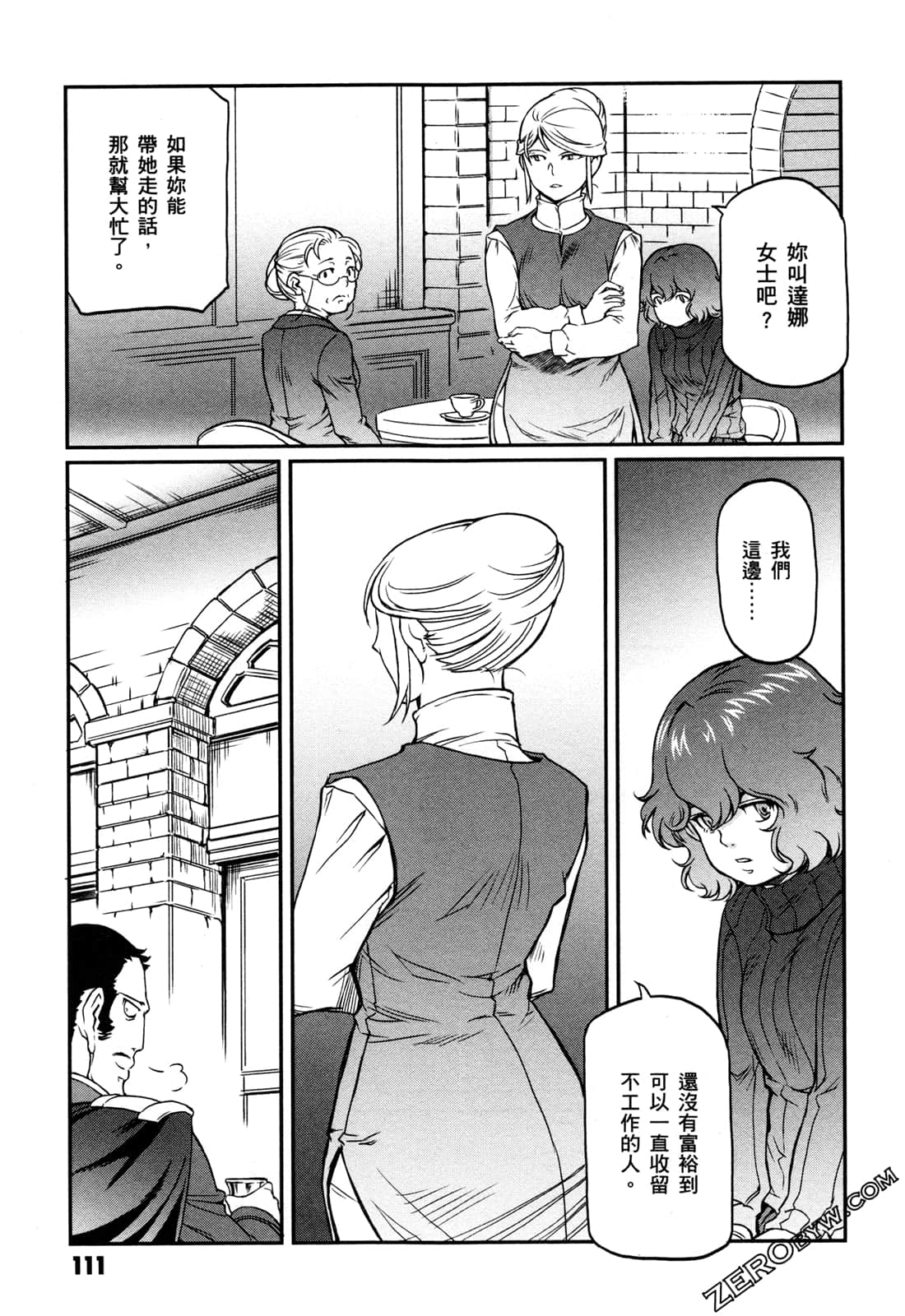 Page 113