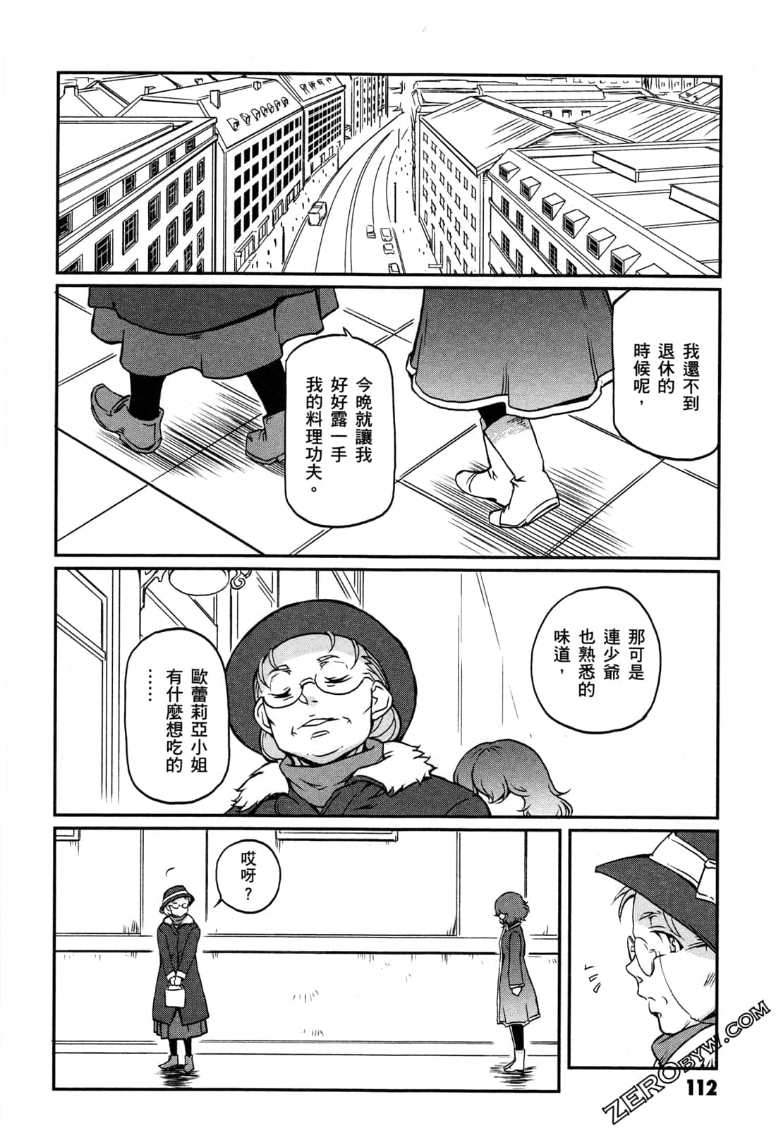 Page 114