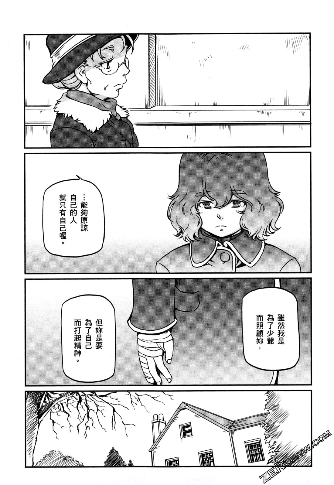 Page 115