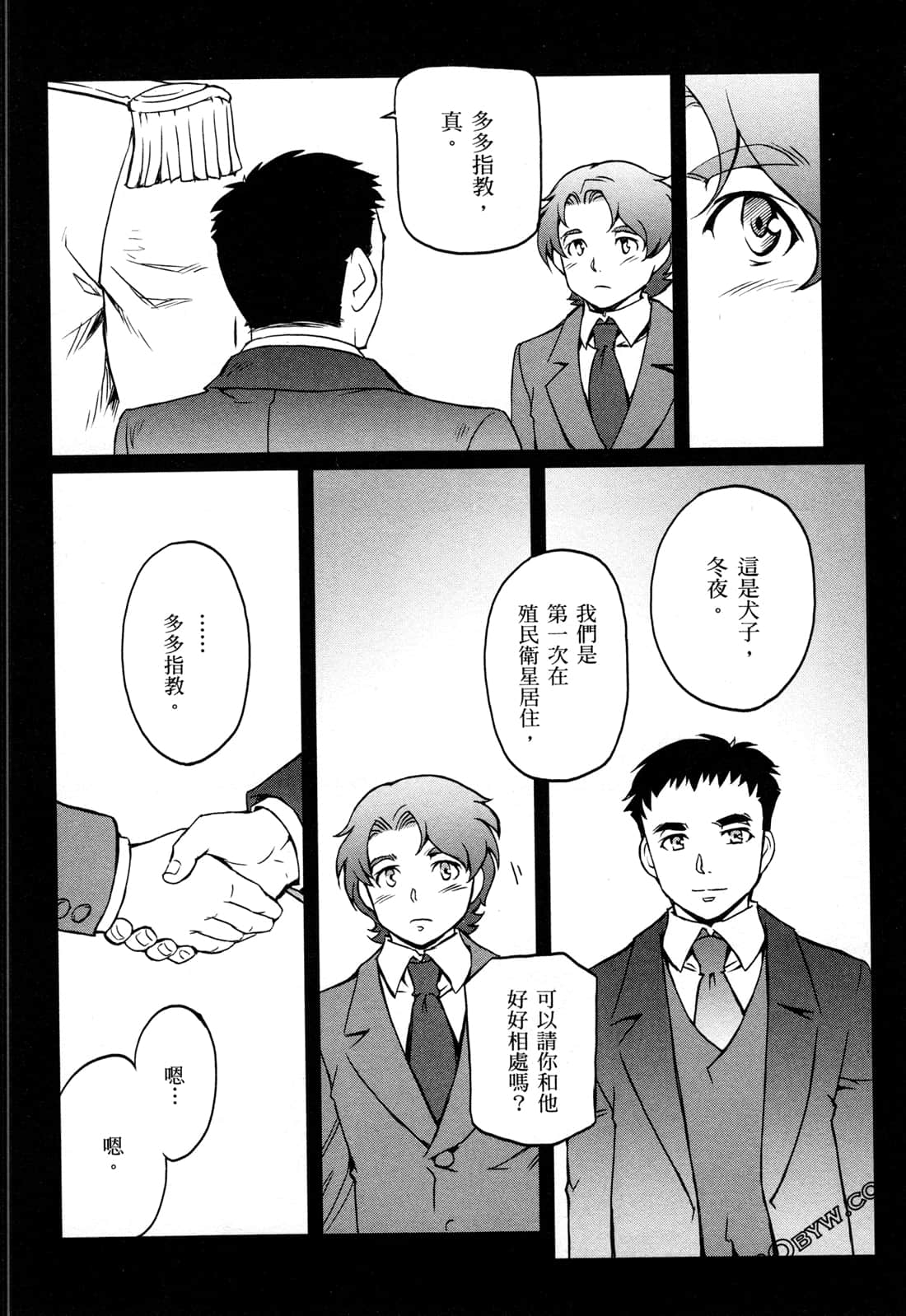 Page 120