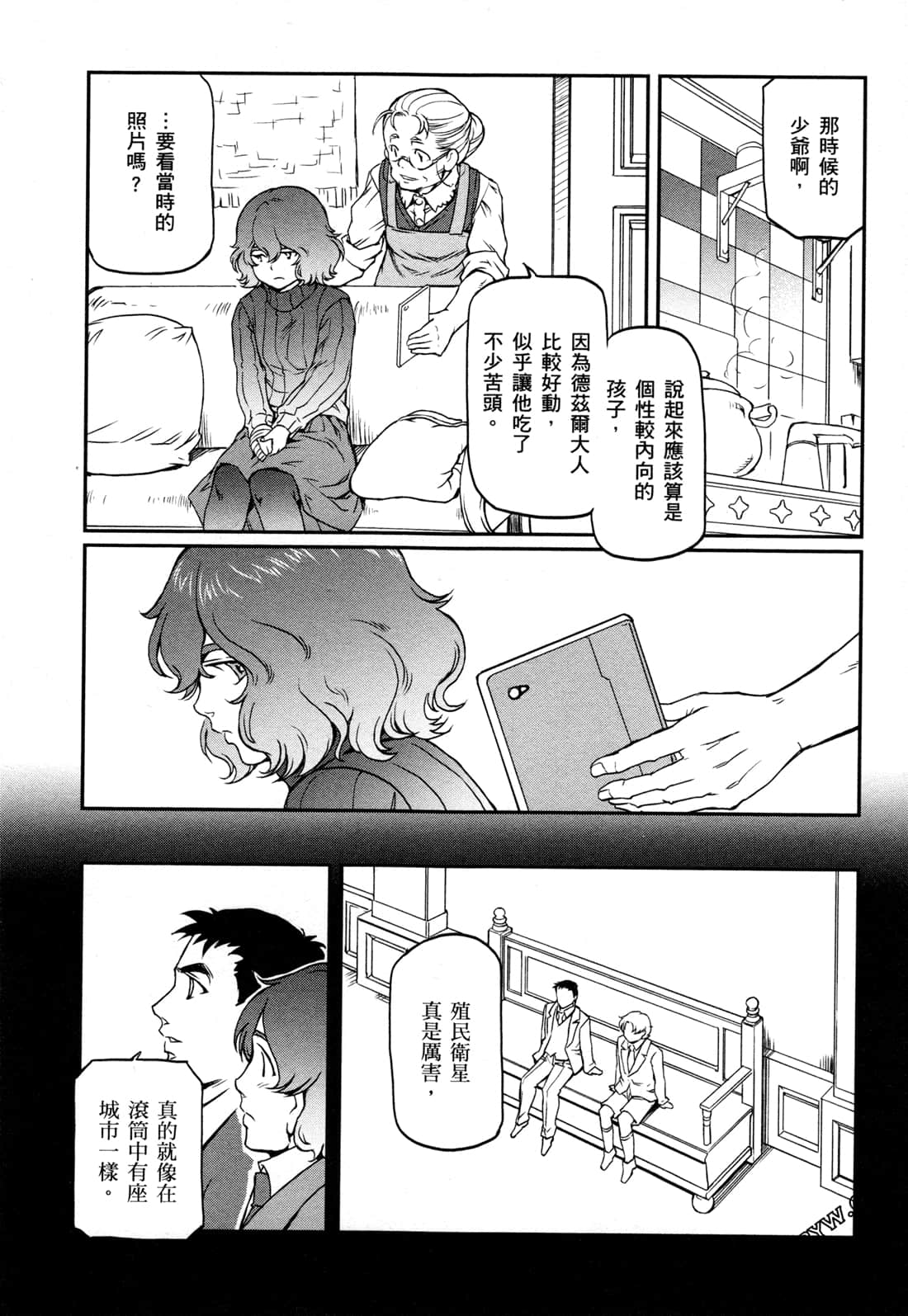 Page 121
