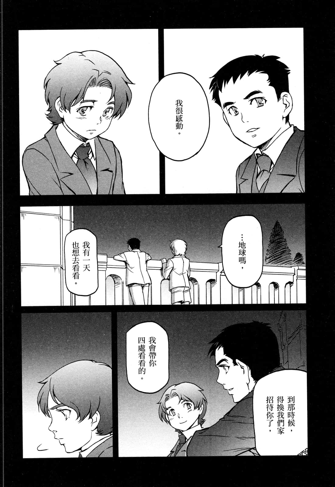 Page 122