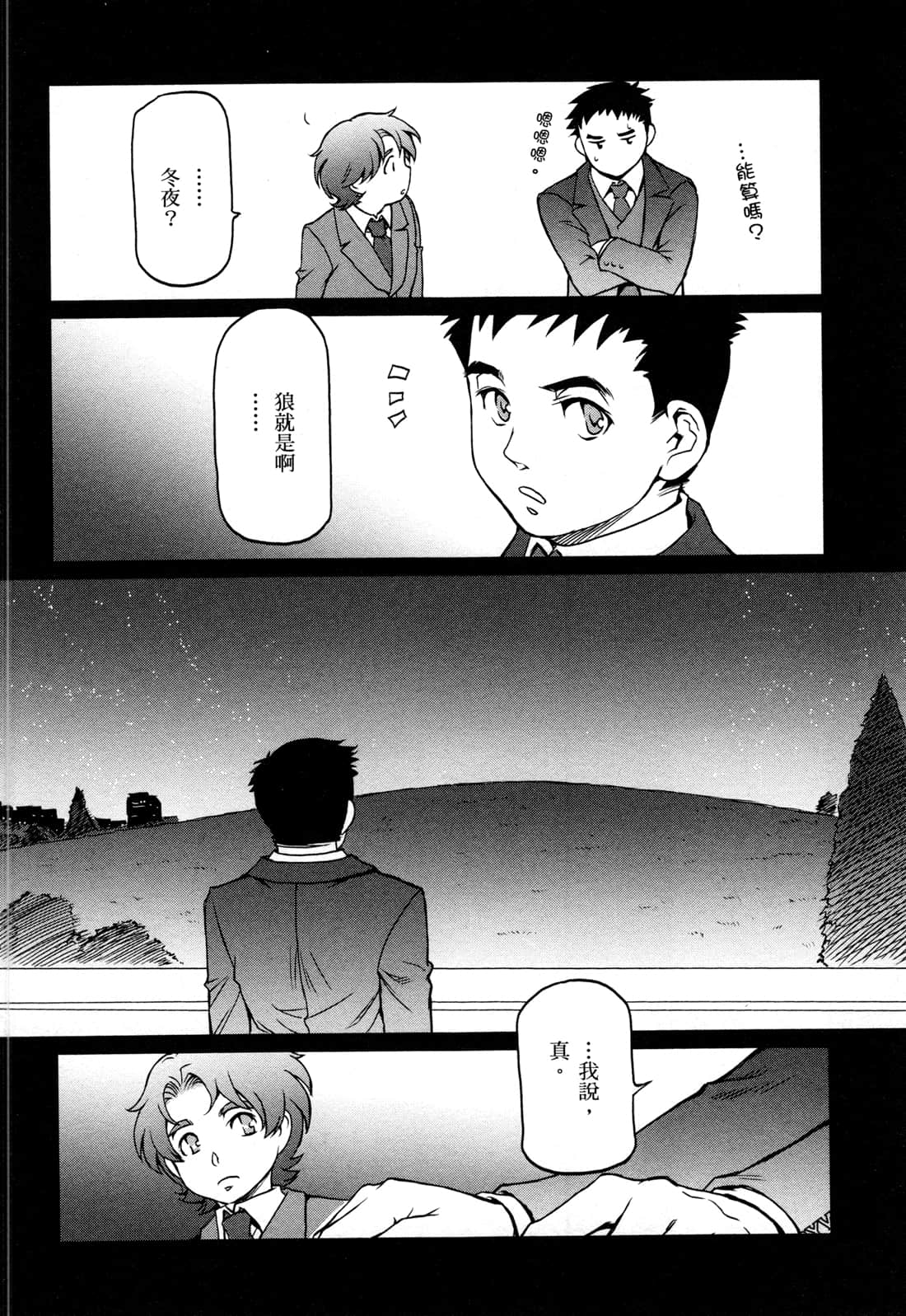 Page 124
