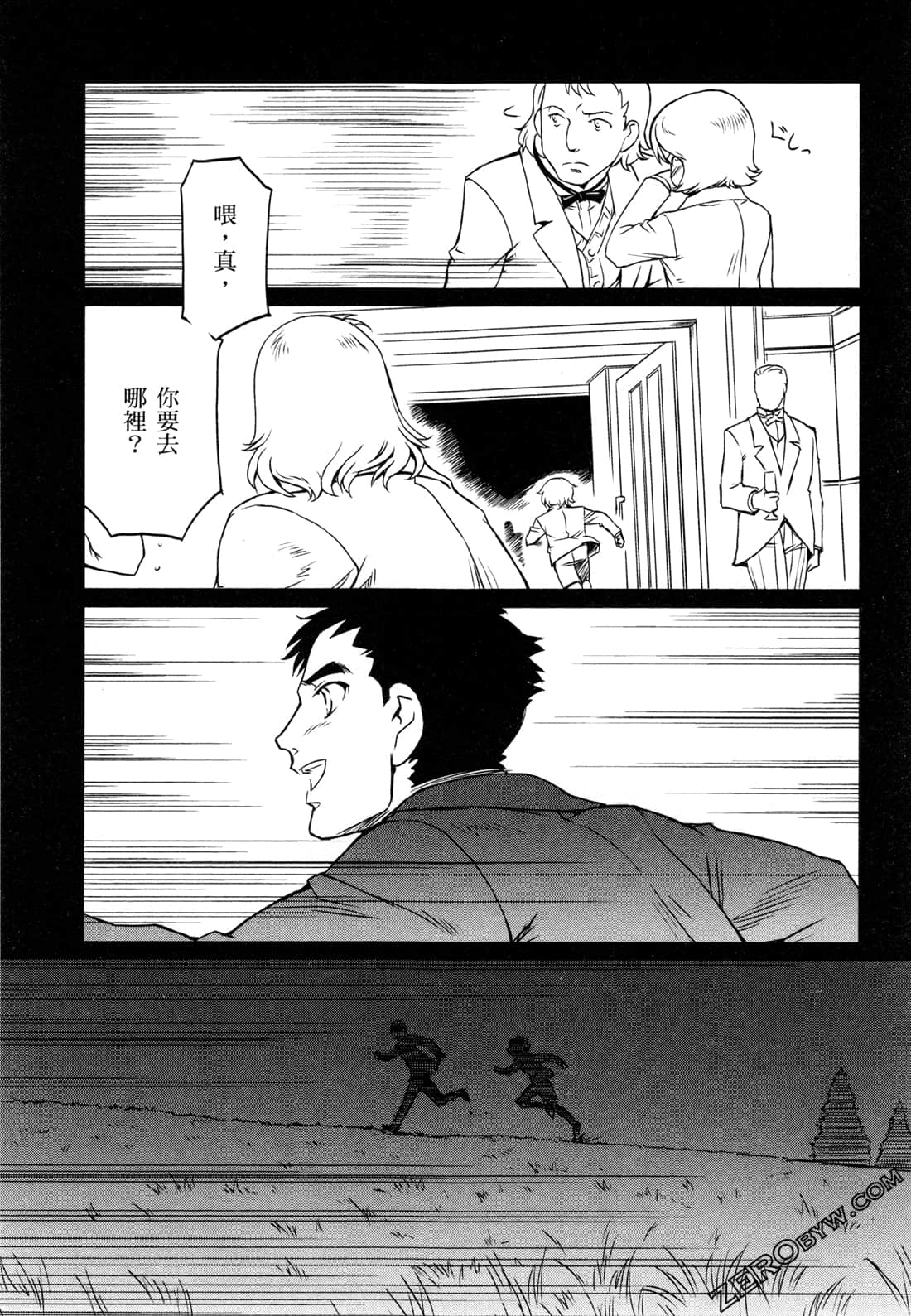 Page 127