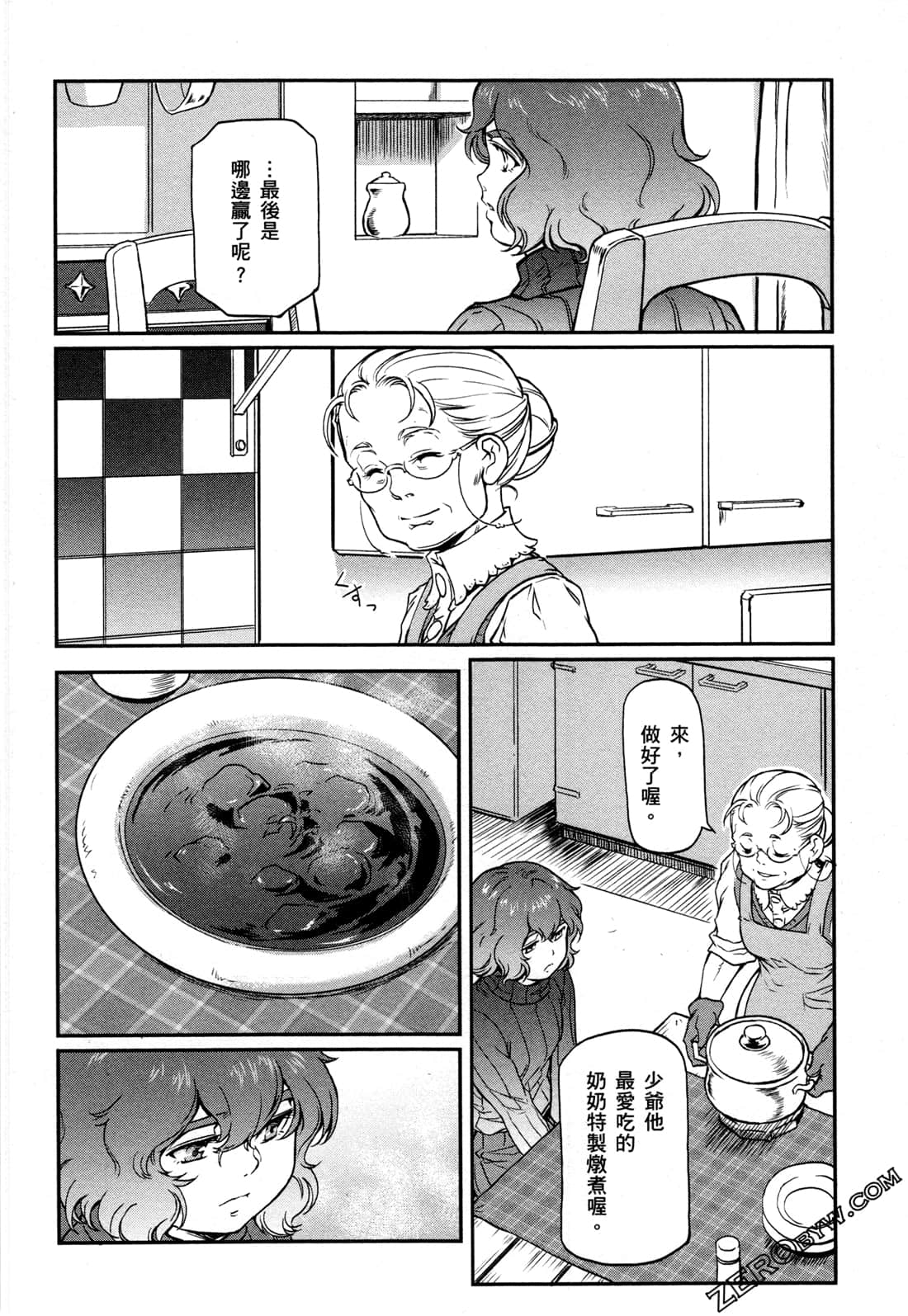 Page 128