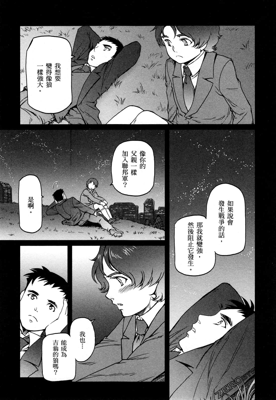 Page 131