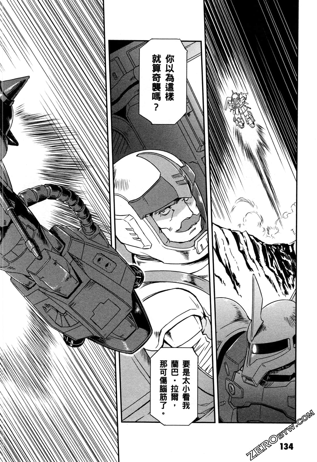 Page 136