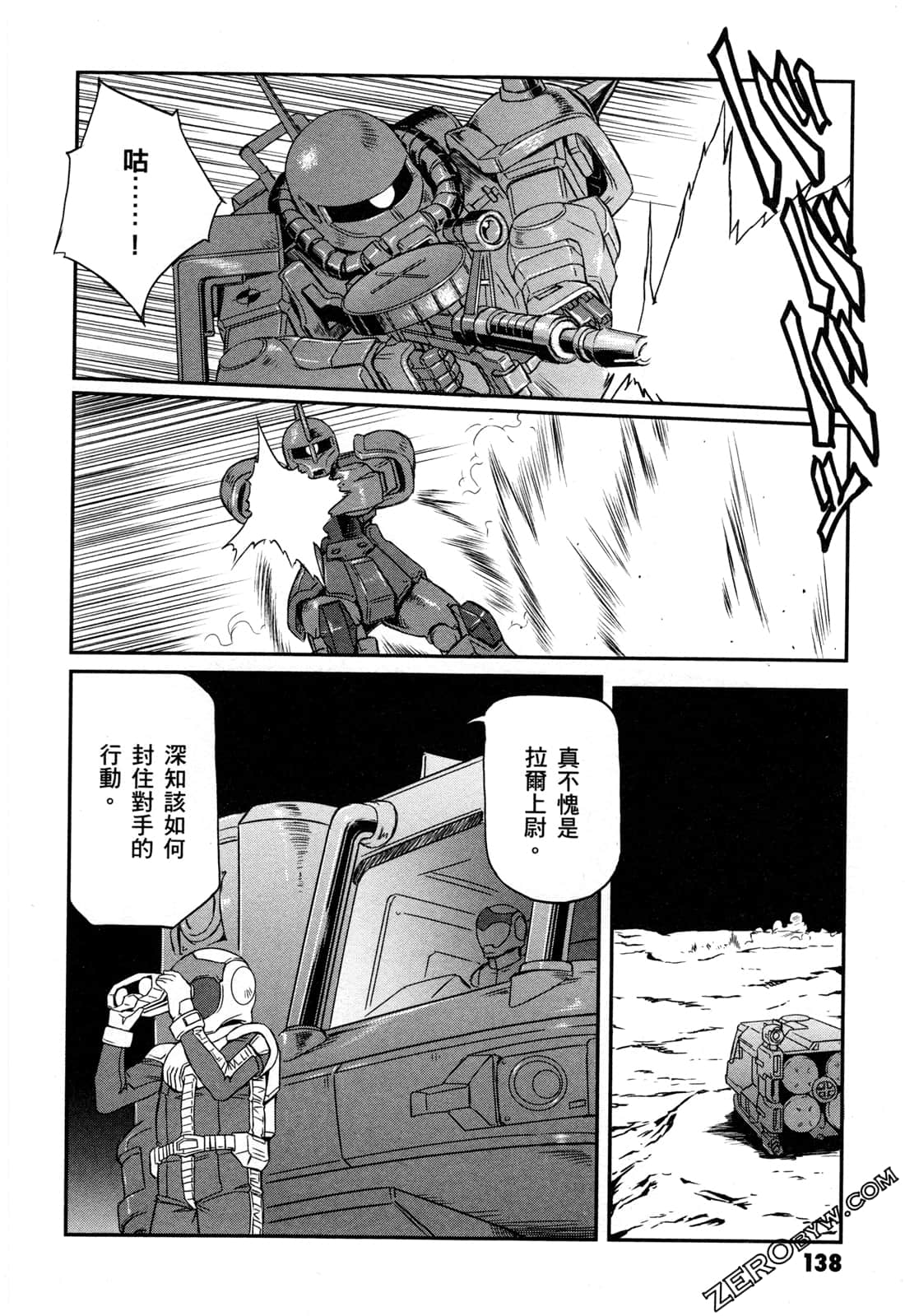 Page 140