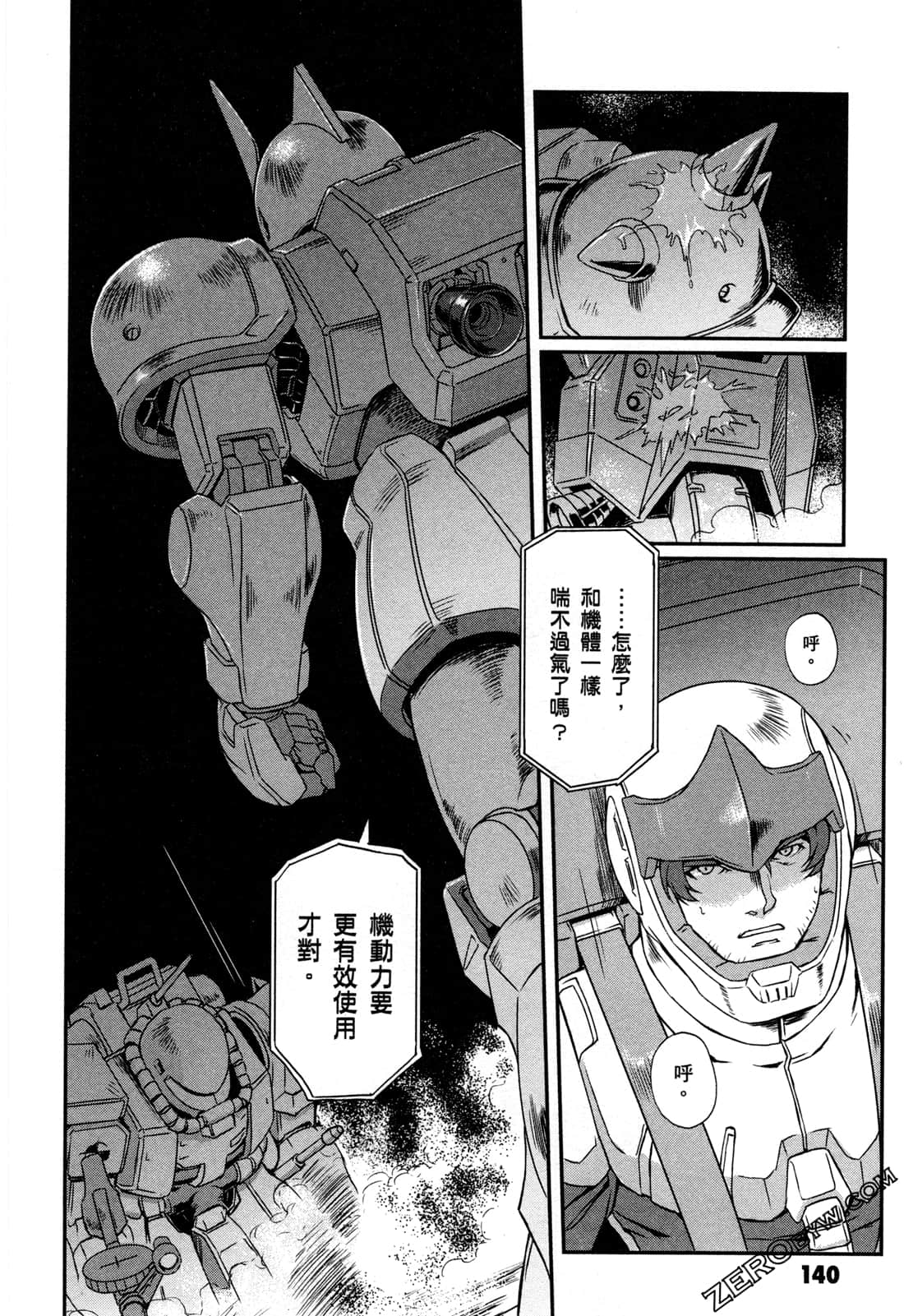 Page 142
