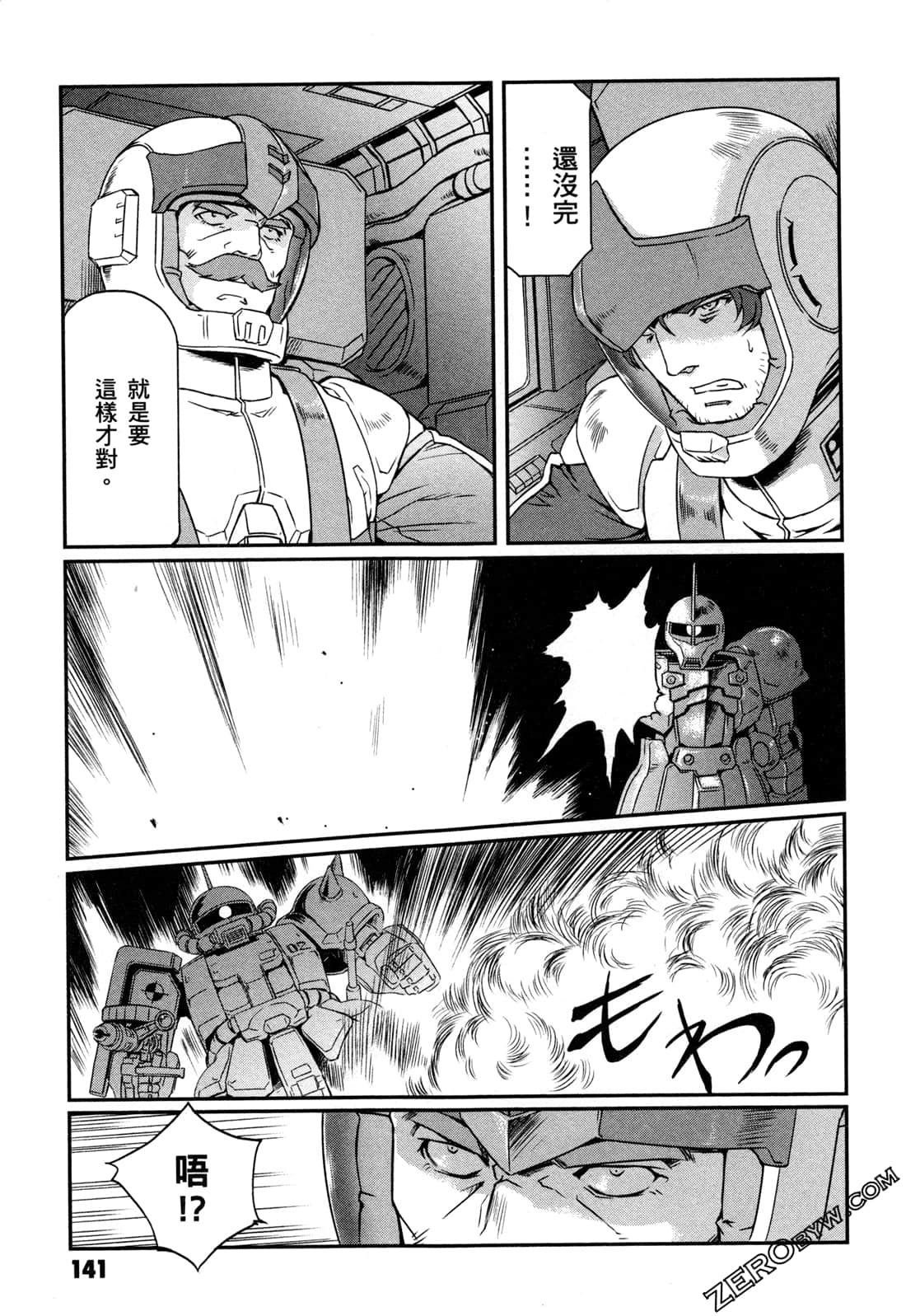 Page 143