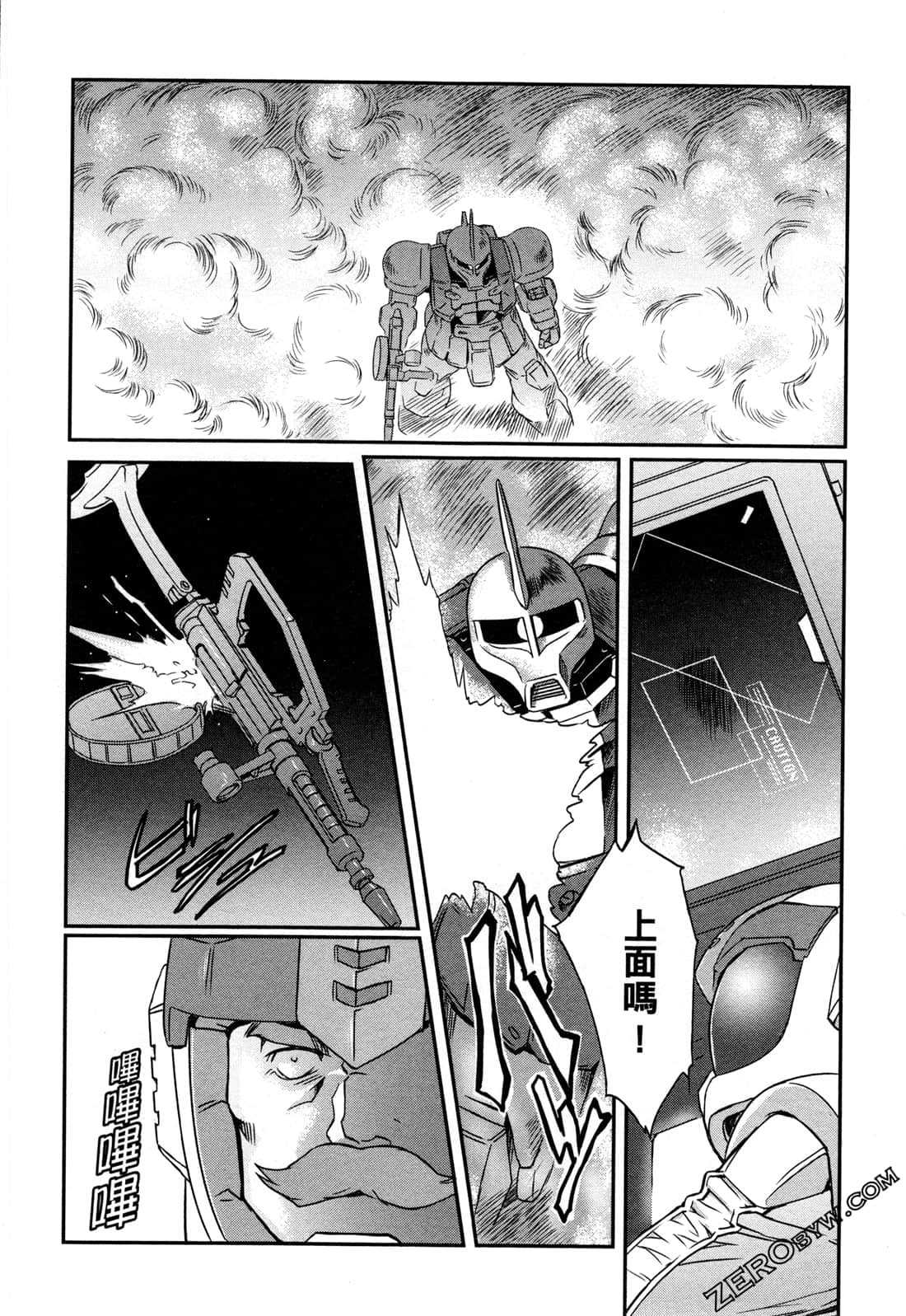 Page 144