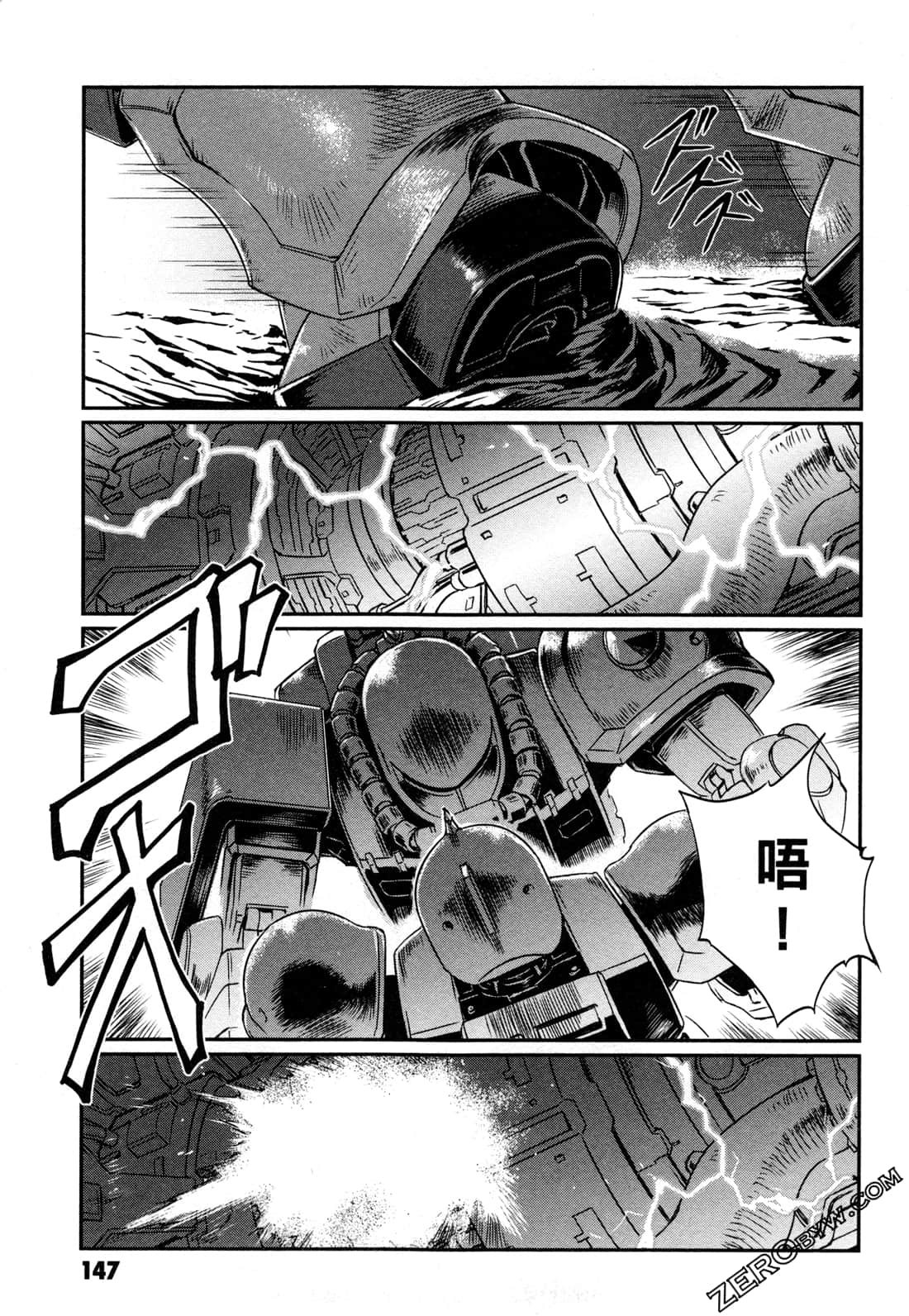Page 149