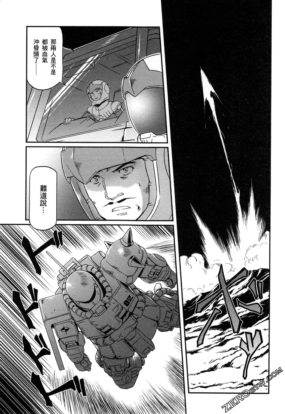 Page 151