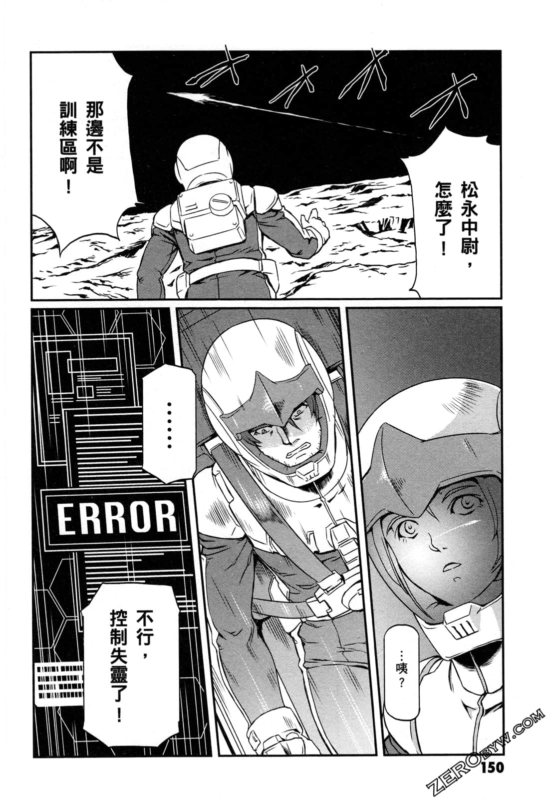 Page 152