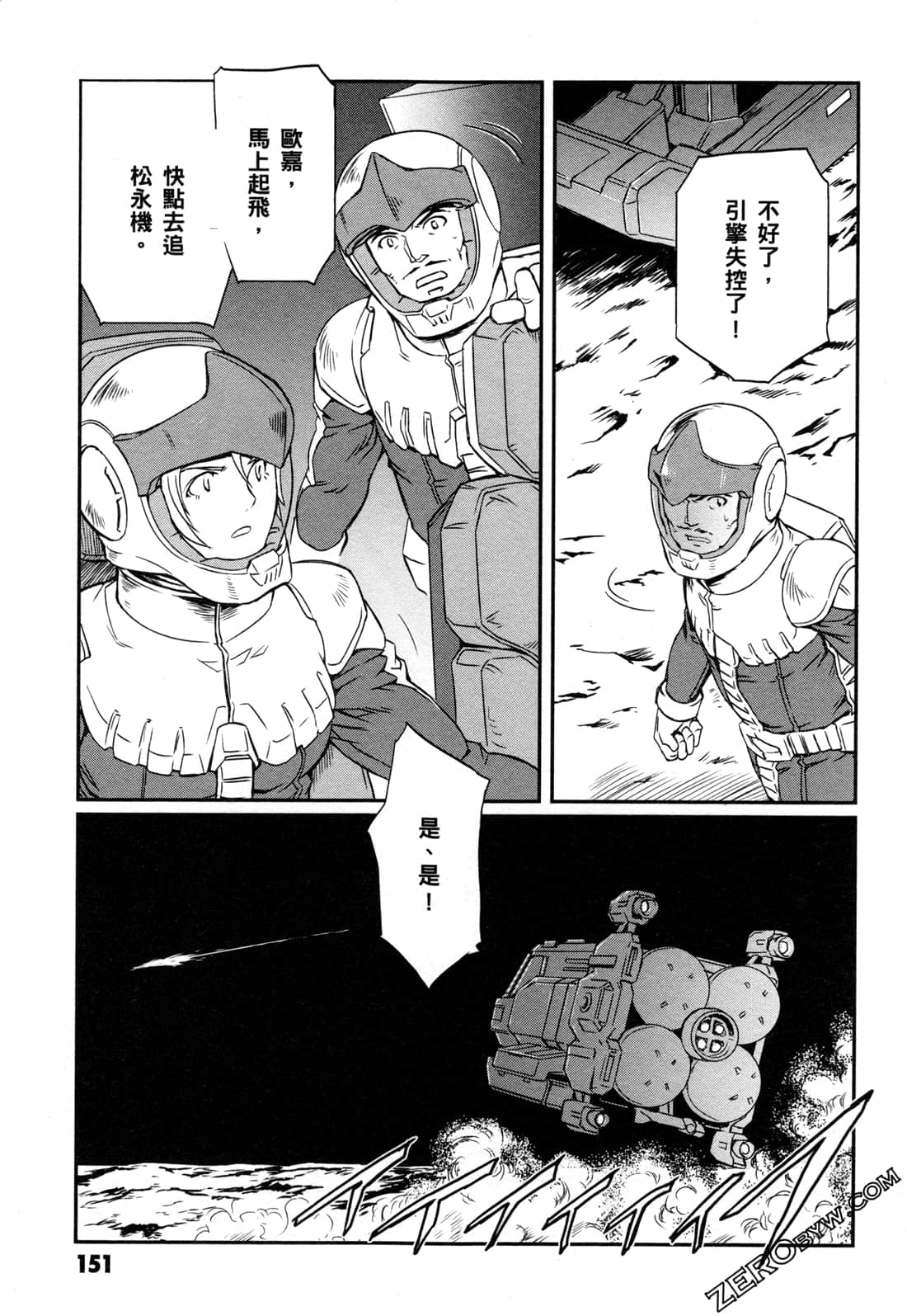 Page 153