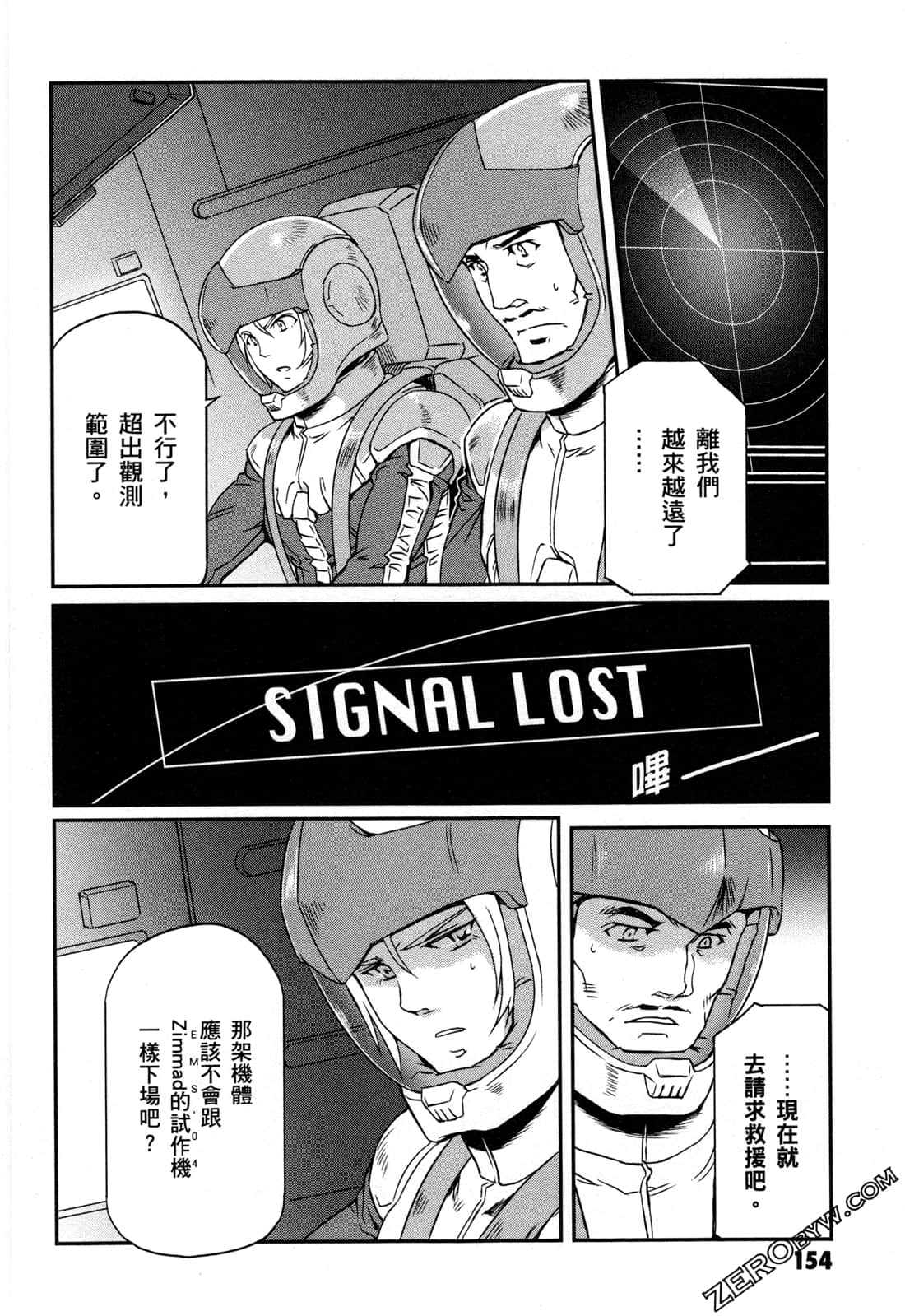 Page 156