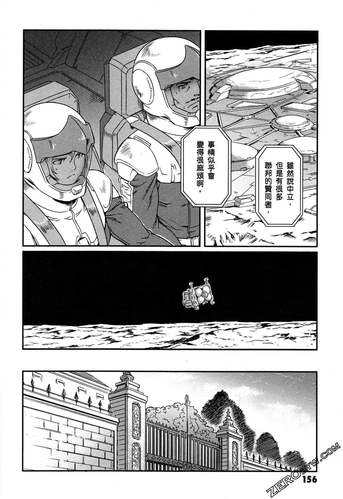 Page 158