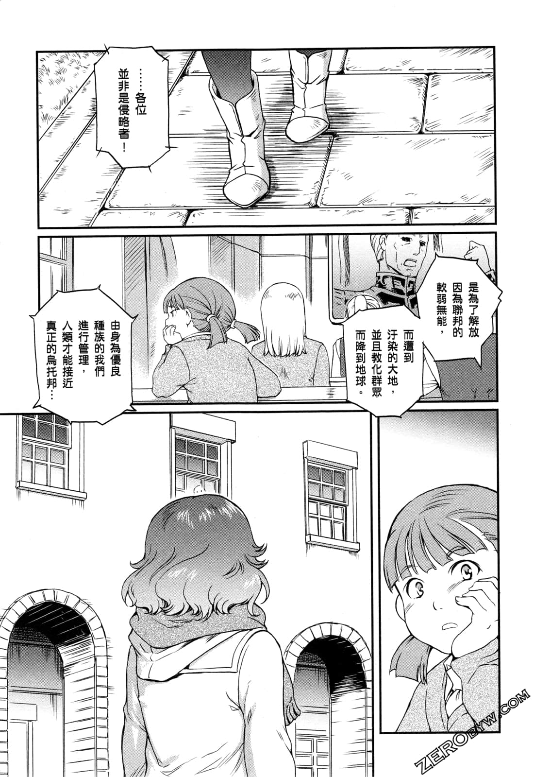 Page 159