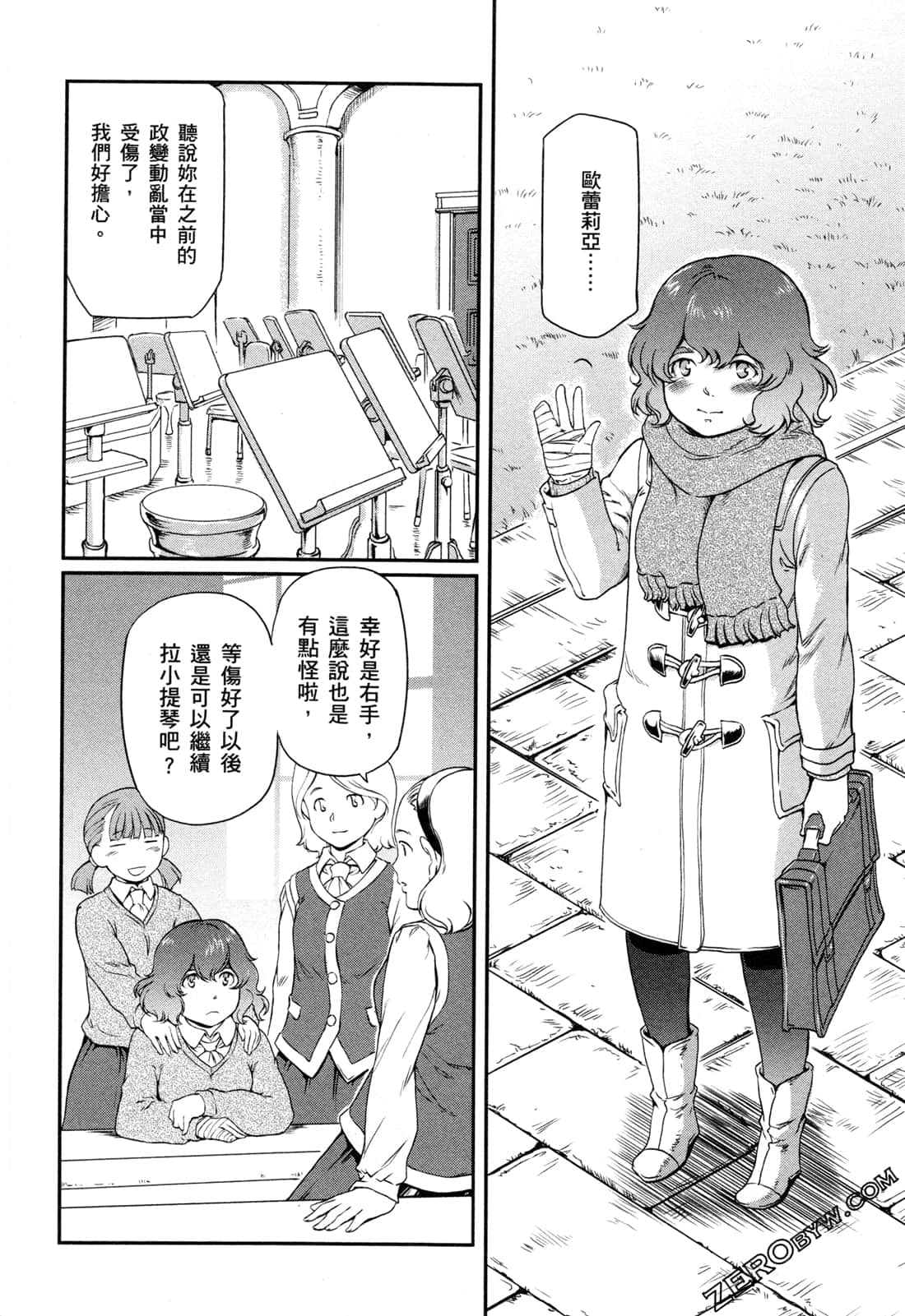 Page 160