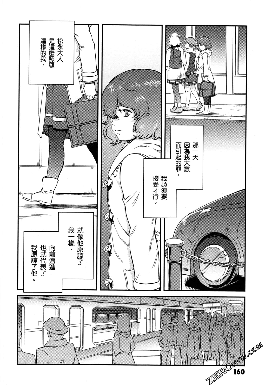 Page 162