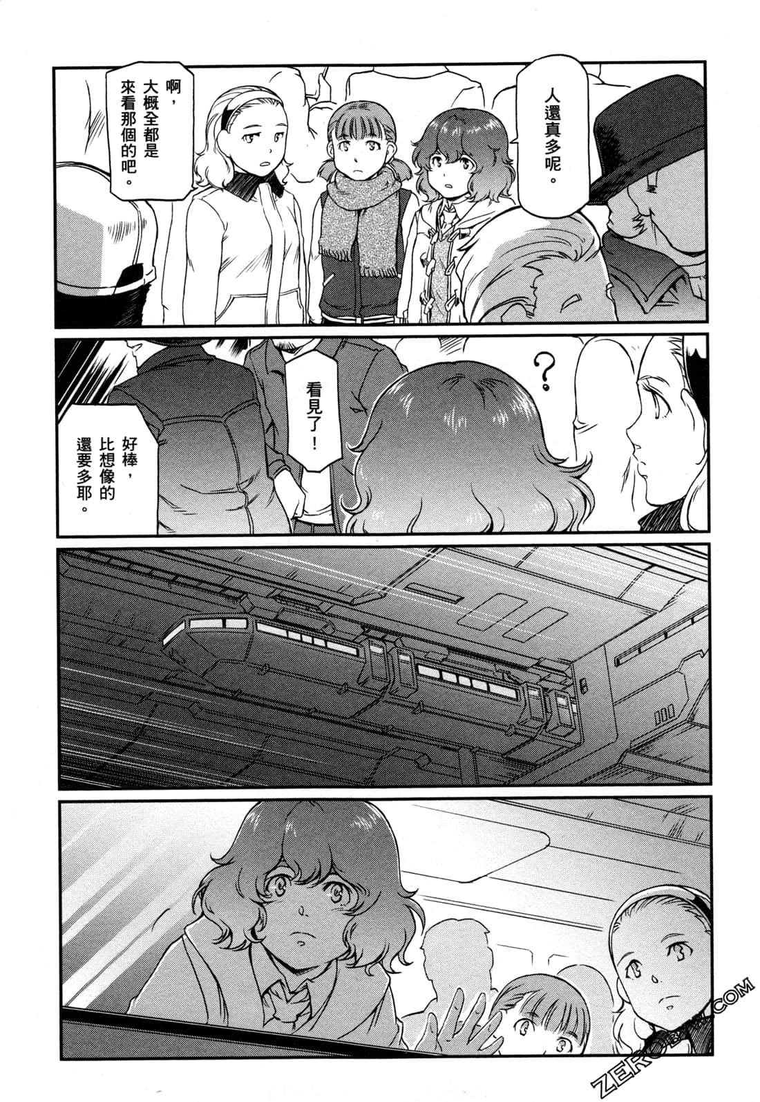 Page 163
