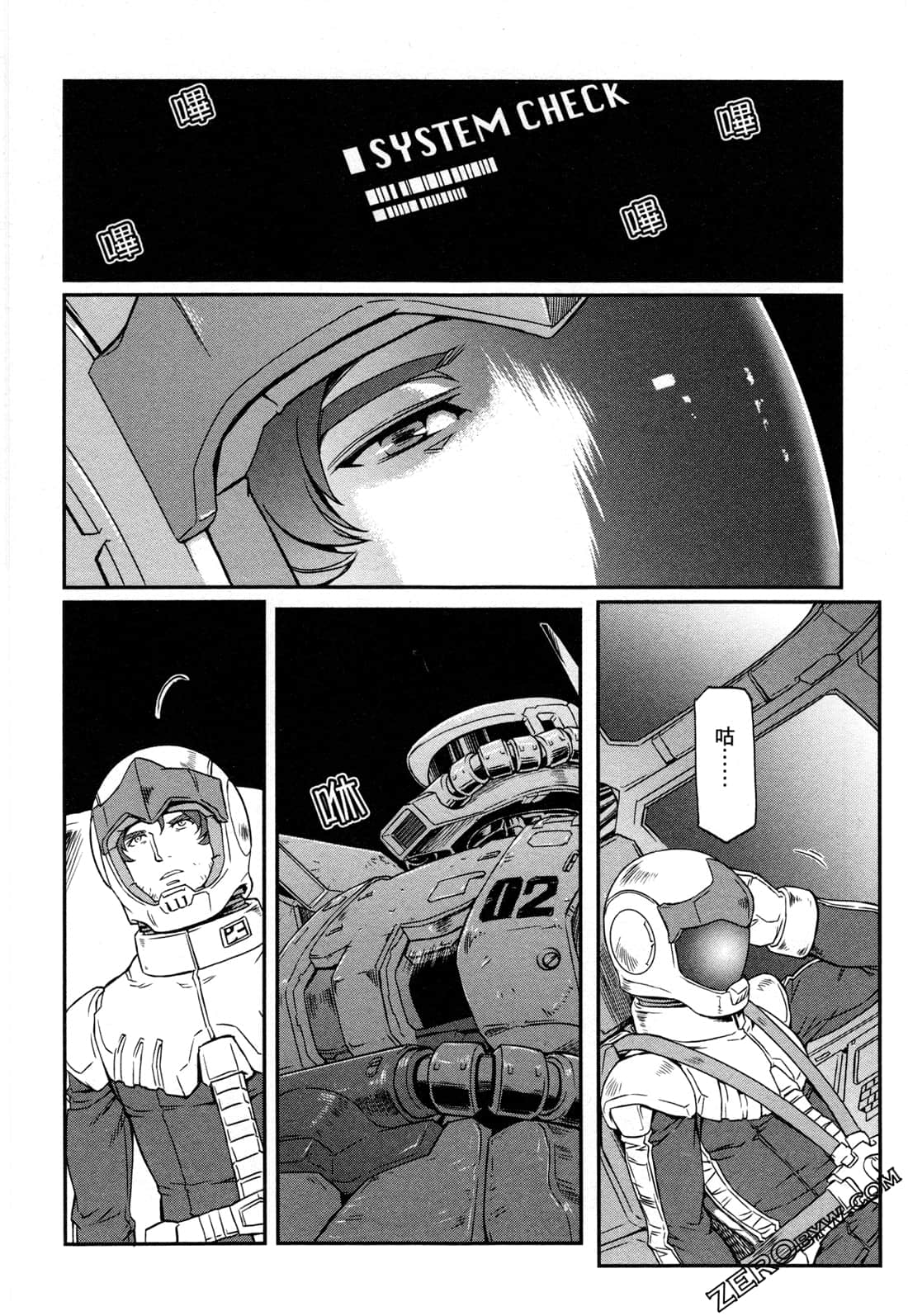 Page 168