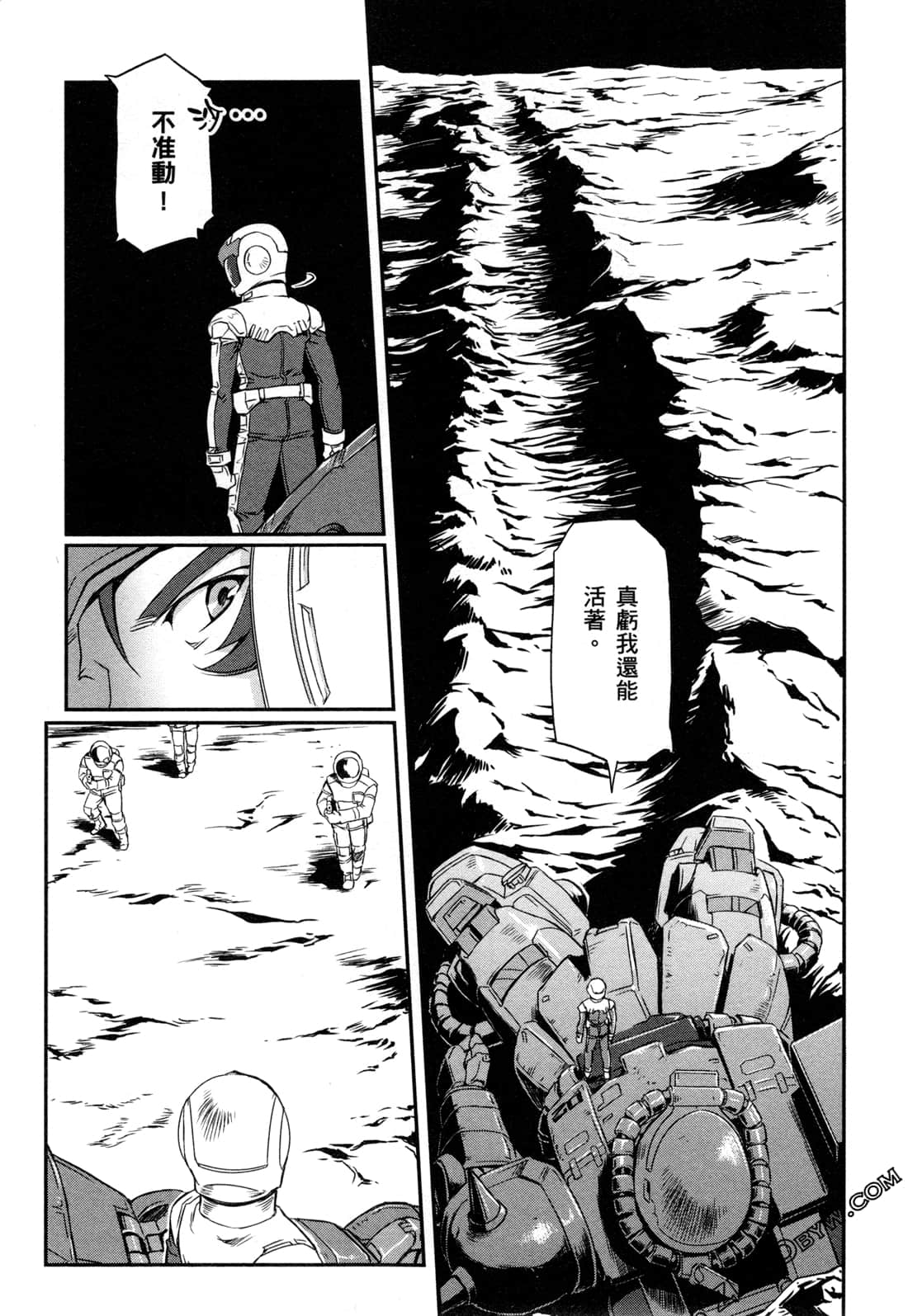 Page 169